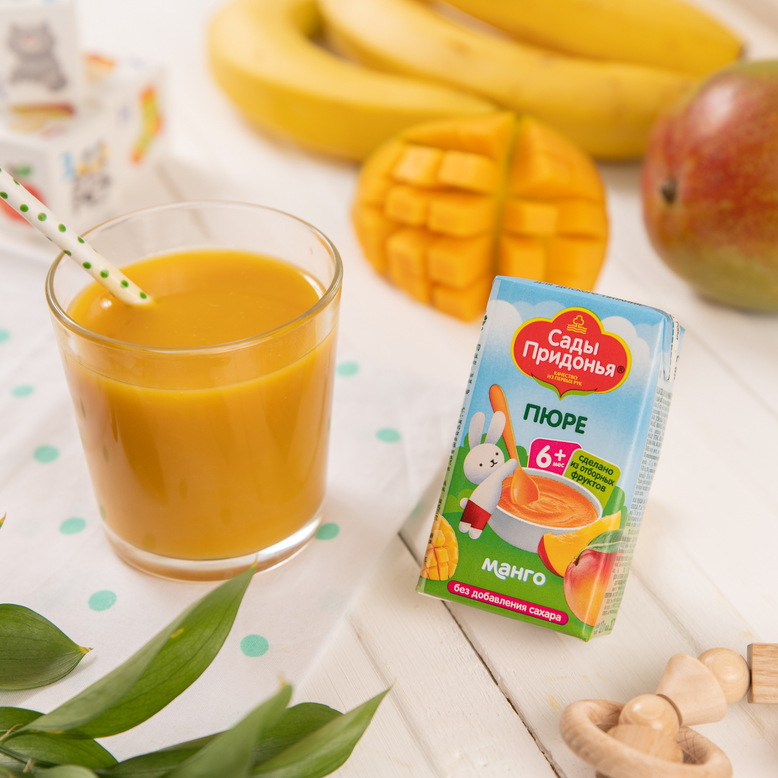 Фото для бренда Сады Придонья. Предметный и портретный фотограф в Туле. Юлия Даниленко