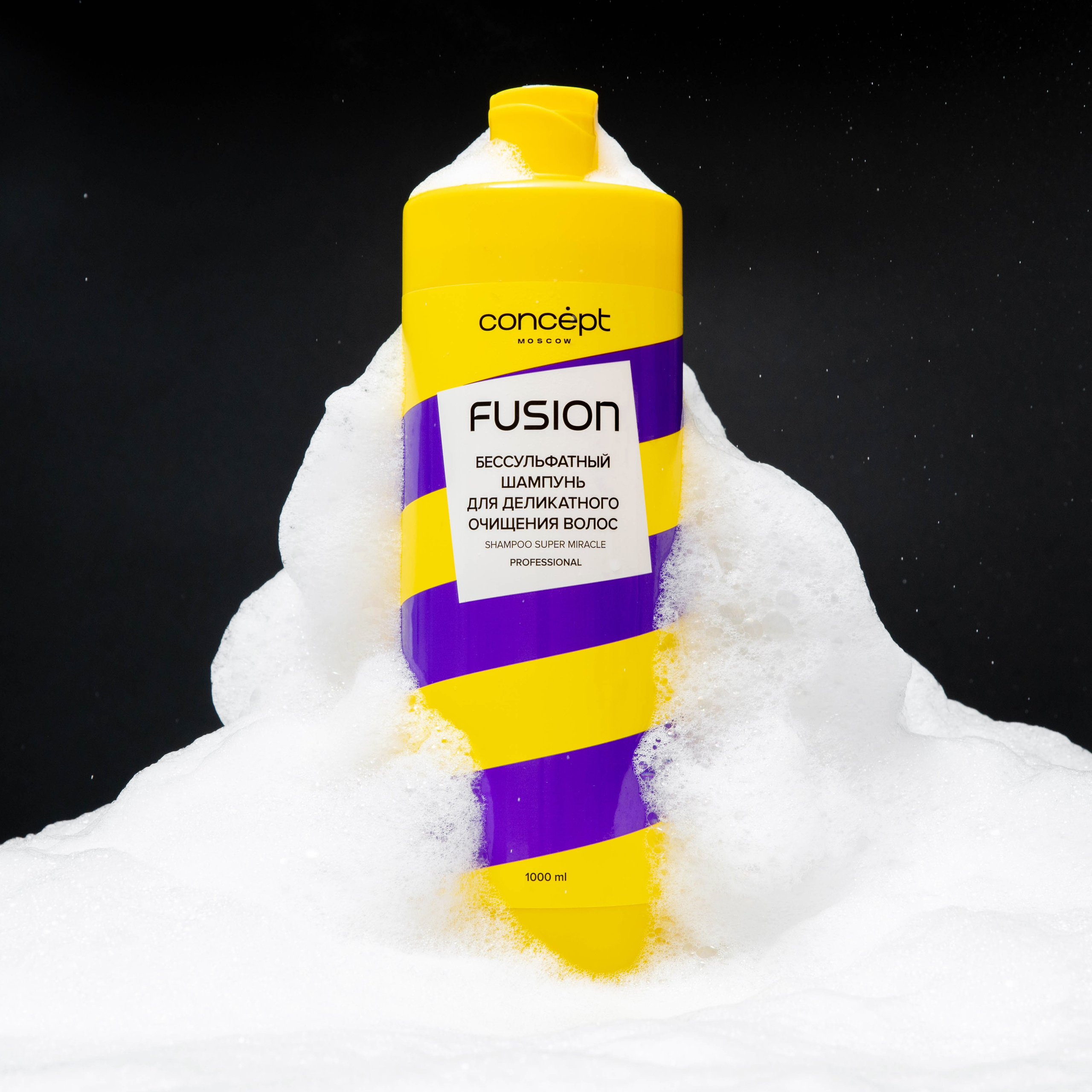 Фото для бренда Fusion Concept. Предметный и портретный фотограф в Туле. Юлия Даниленко