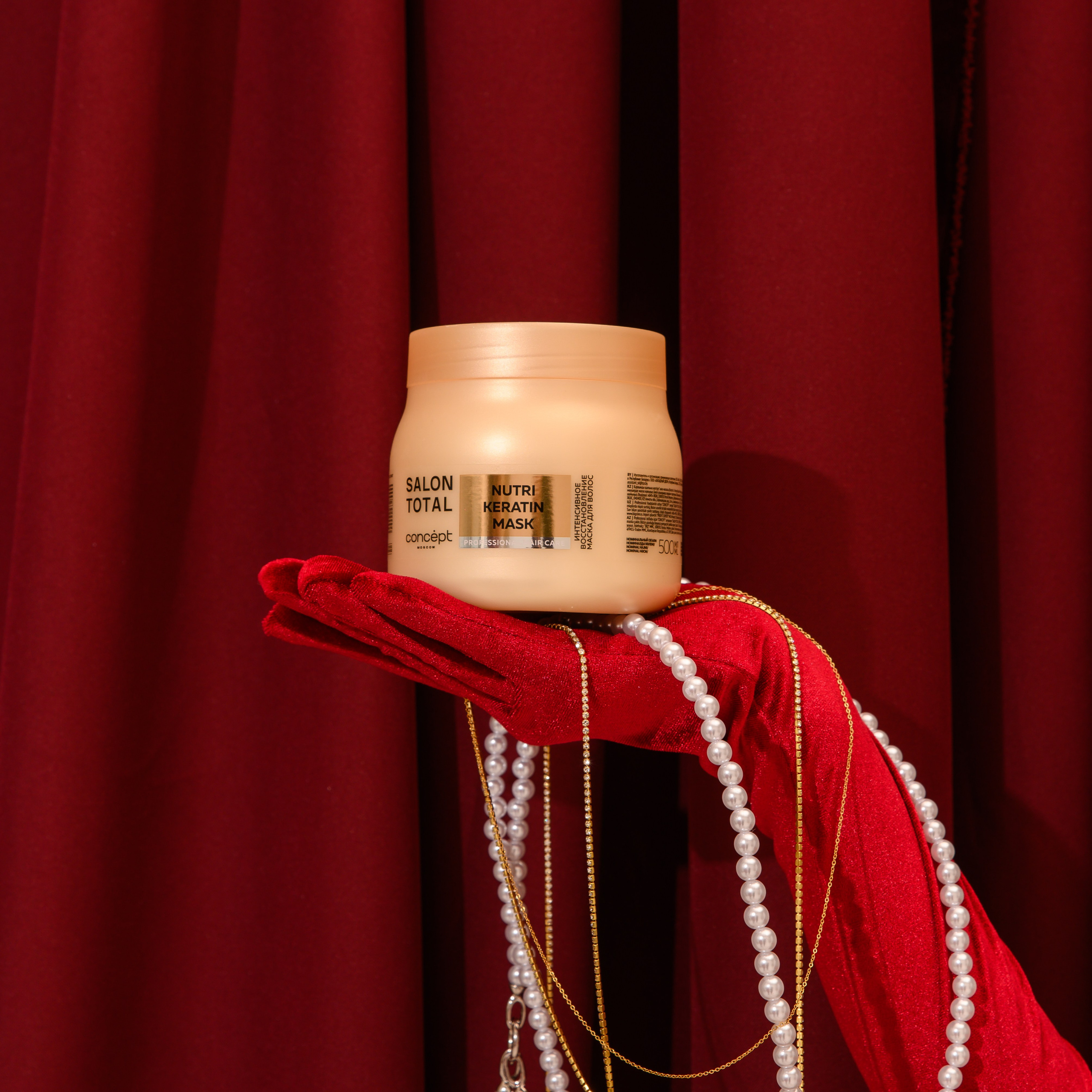 КОСМЕТИКА. Предметный и портретный фотограф в Туле. Юлия Даниленко