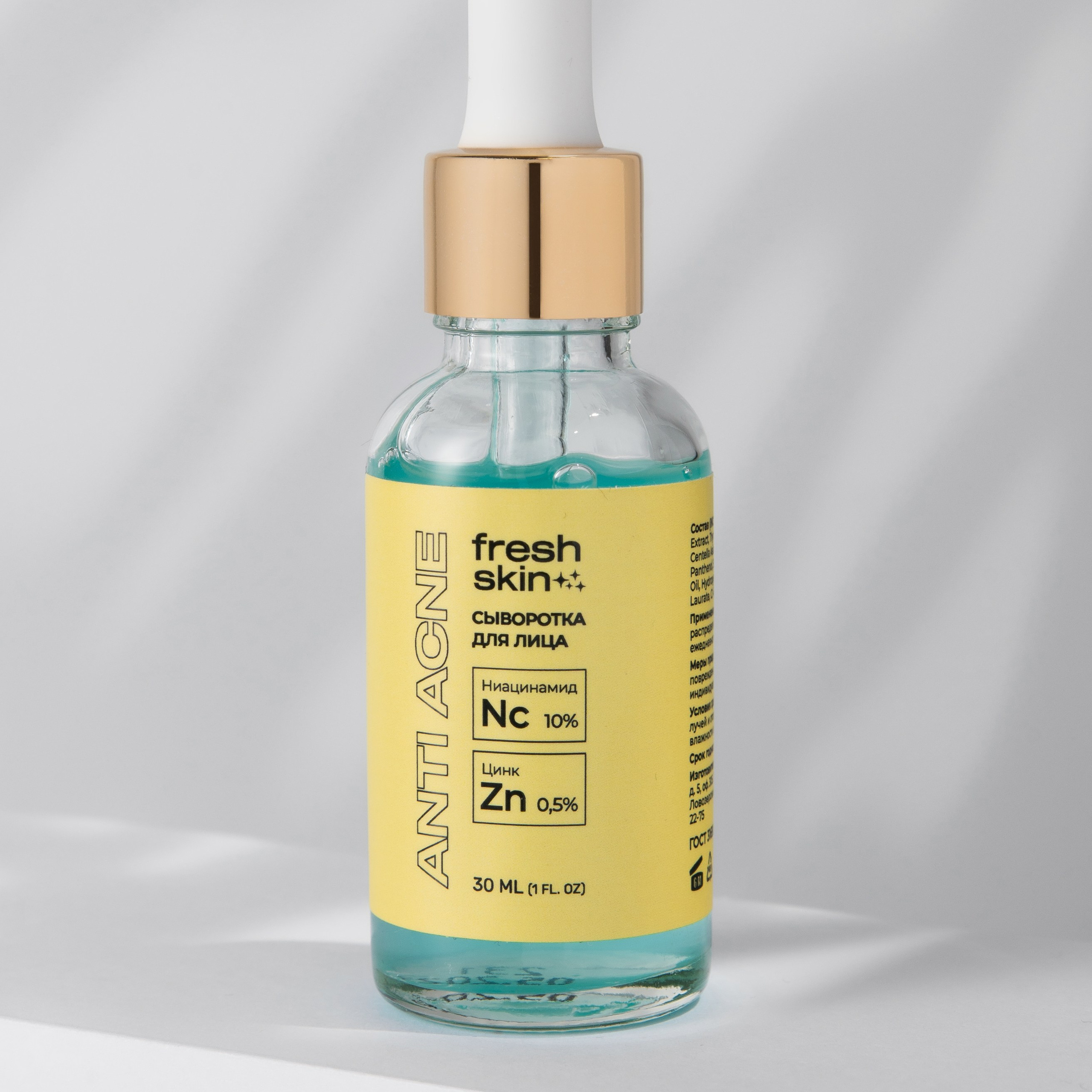 Примеры работ с реквизитом. Предметный и портретный фотограф в Туле. Юлия Даниленко