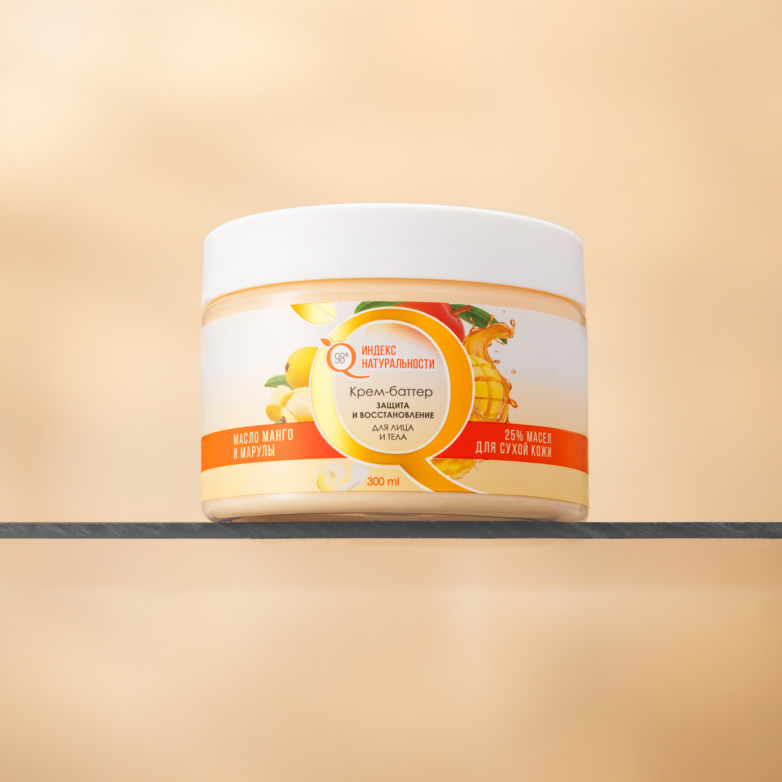 КОСМЕТИКА. Предметный и портретный фотограф в Туле. Юлия Даниленко