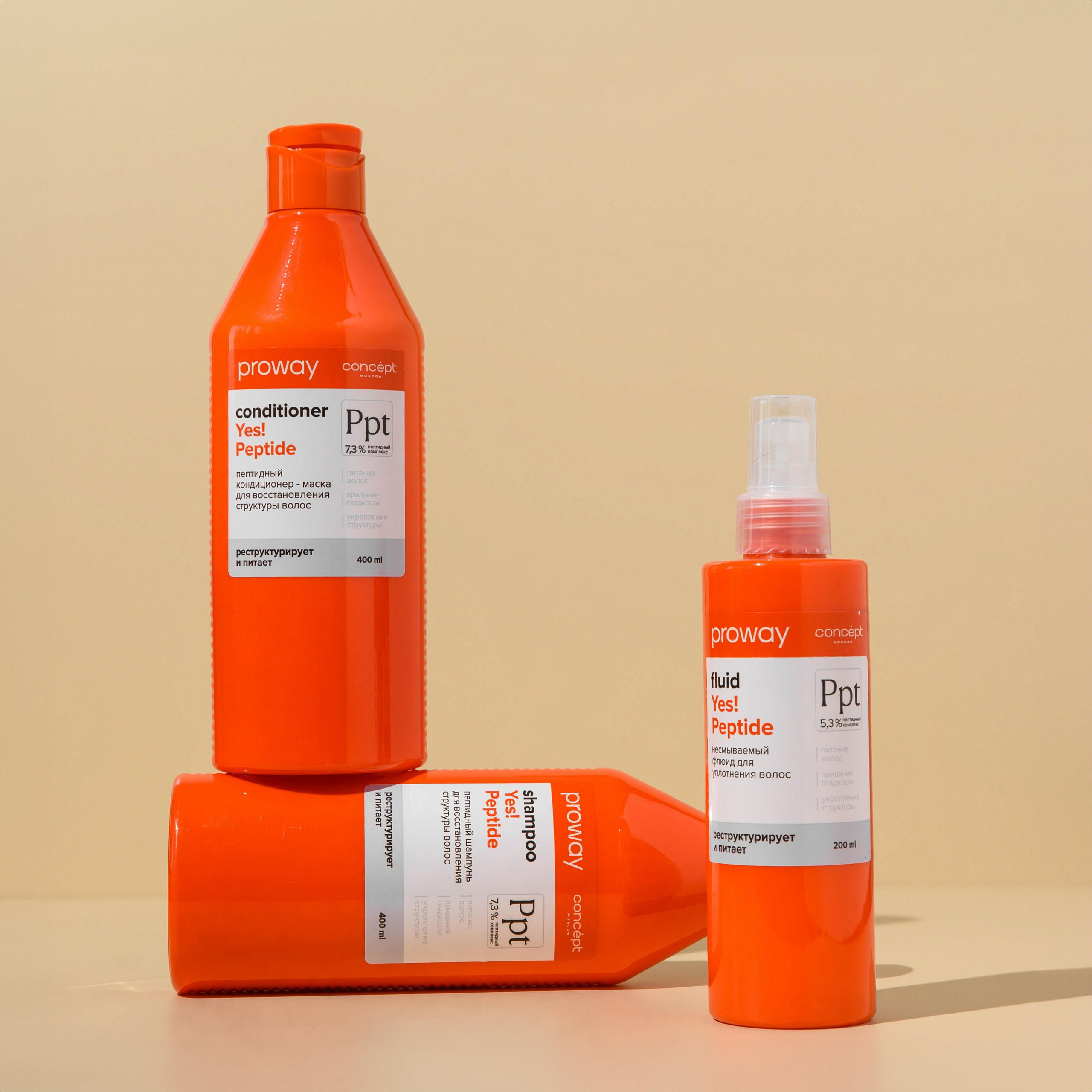 Proway. Предметный и портретный фотограф в Туле. Юлия Даниленко