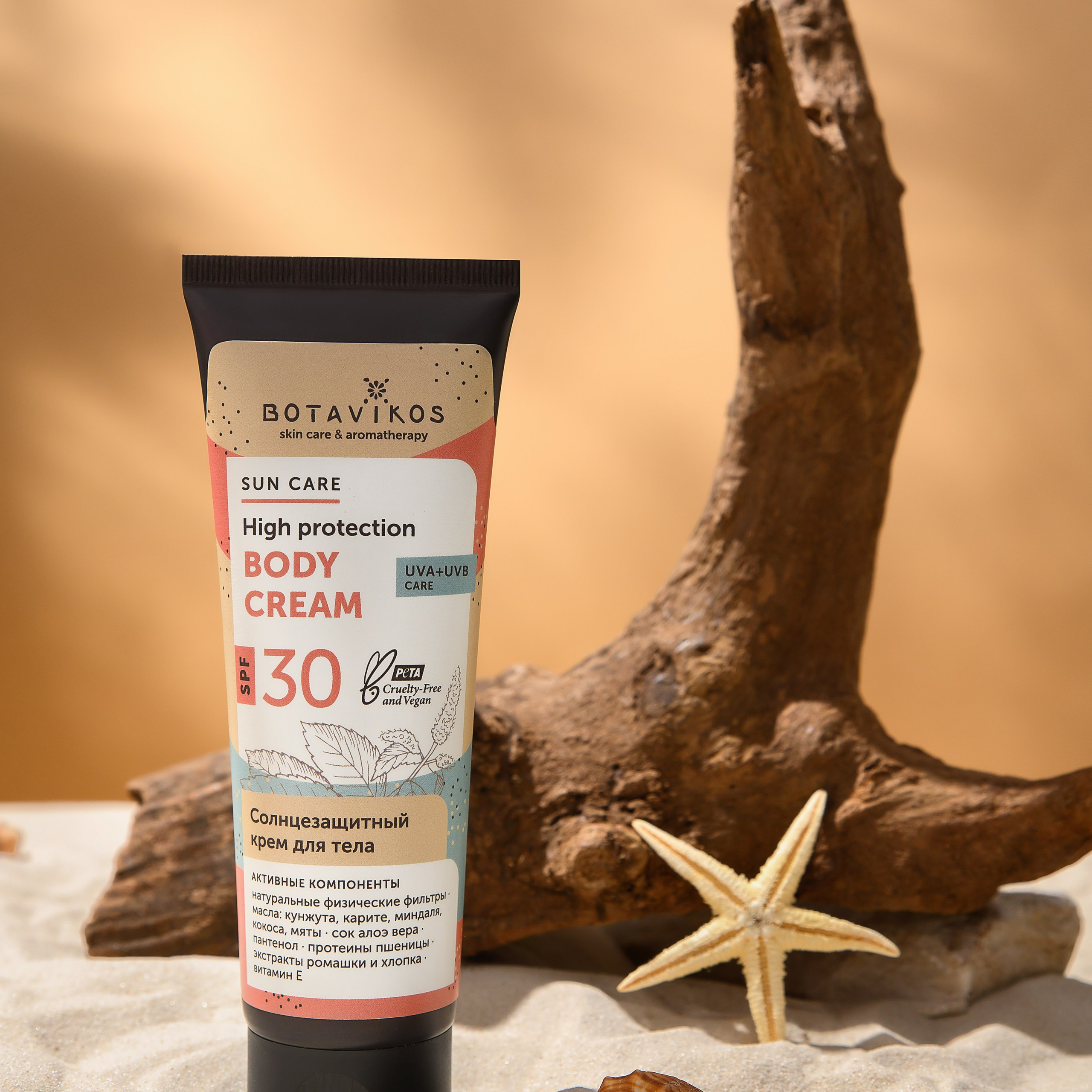 КОСМЕТИКА. Предметный и портретный фотограф в Туле. Юлия Даниленко