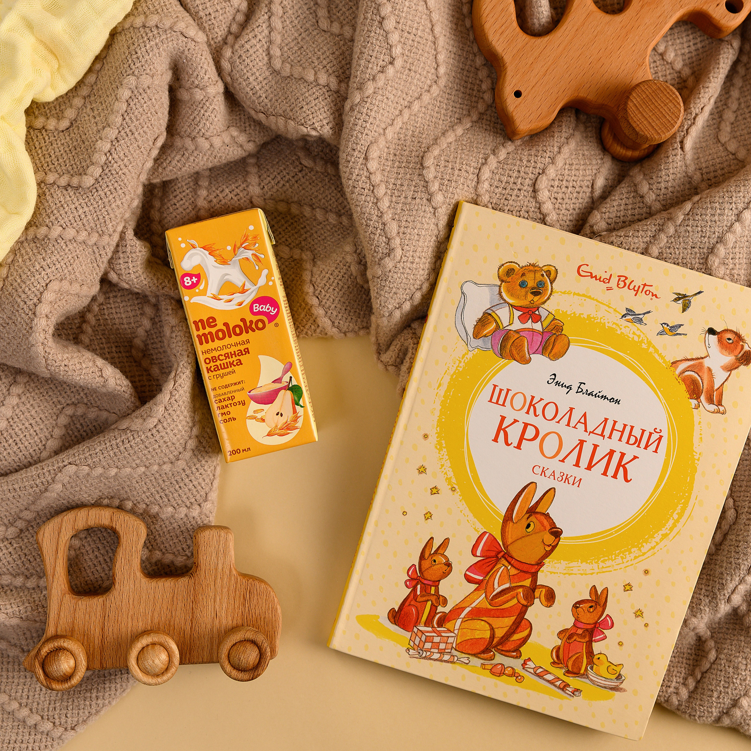 Фото для бренда Nemoloko. Предметный и портретный фотограф в Туле. Юлия Даниленко