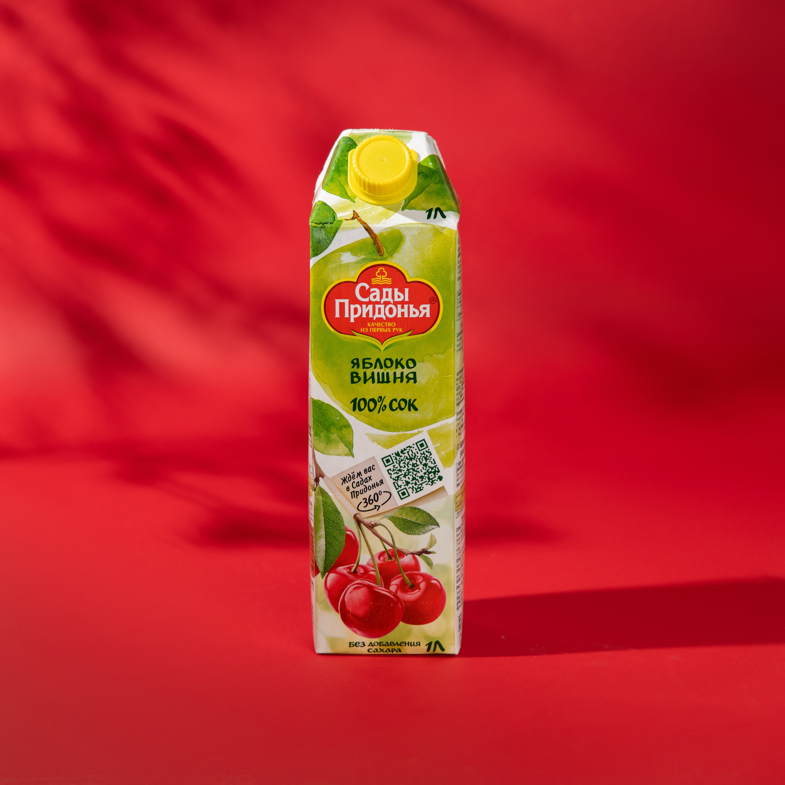 Фото для бренда Сады Придонья. Предметный и портретный фотограф в Туле. Юлия Даниленко