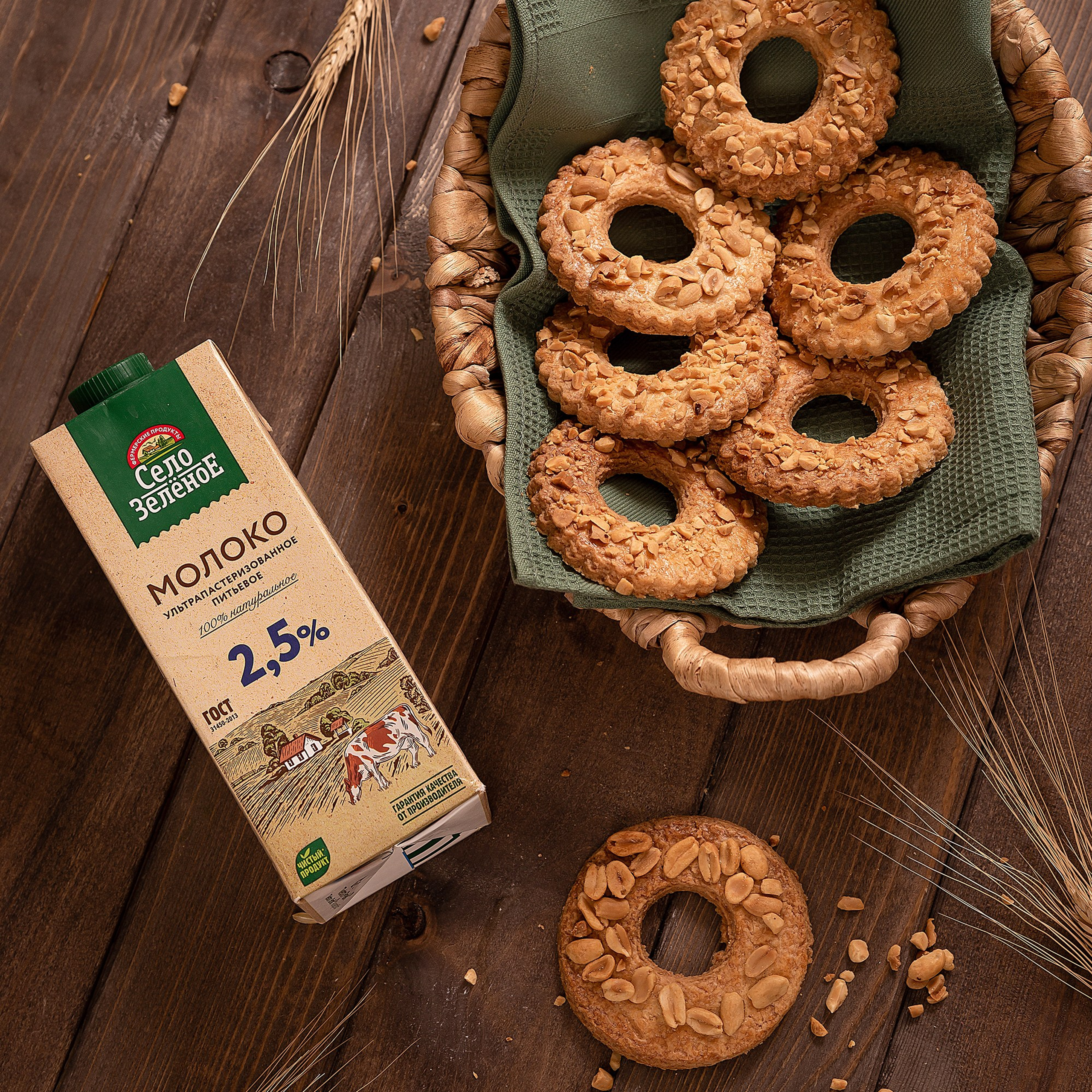 Фото для бренда Село Зелёное. Предметный и портретный фотограф в Туле. Юлия Даниленко