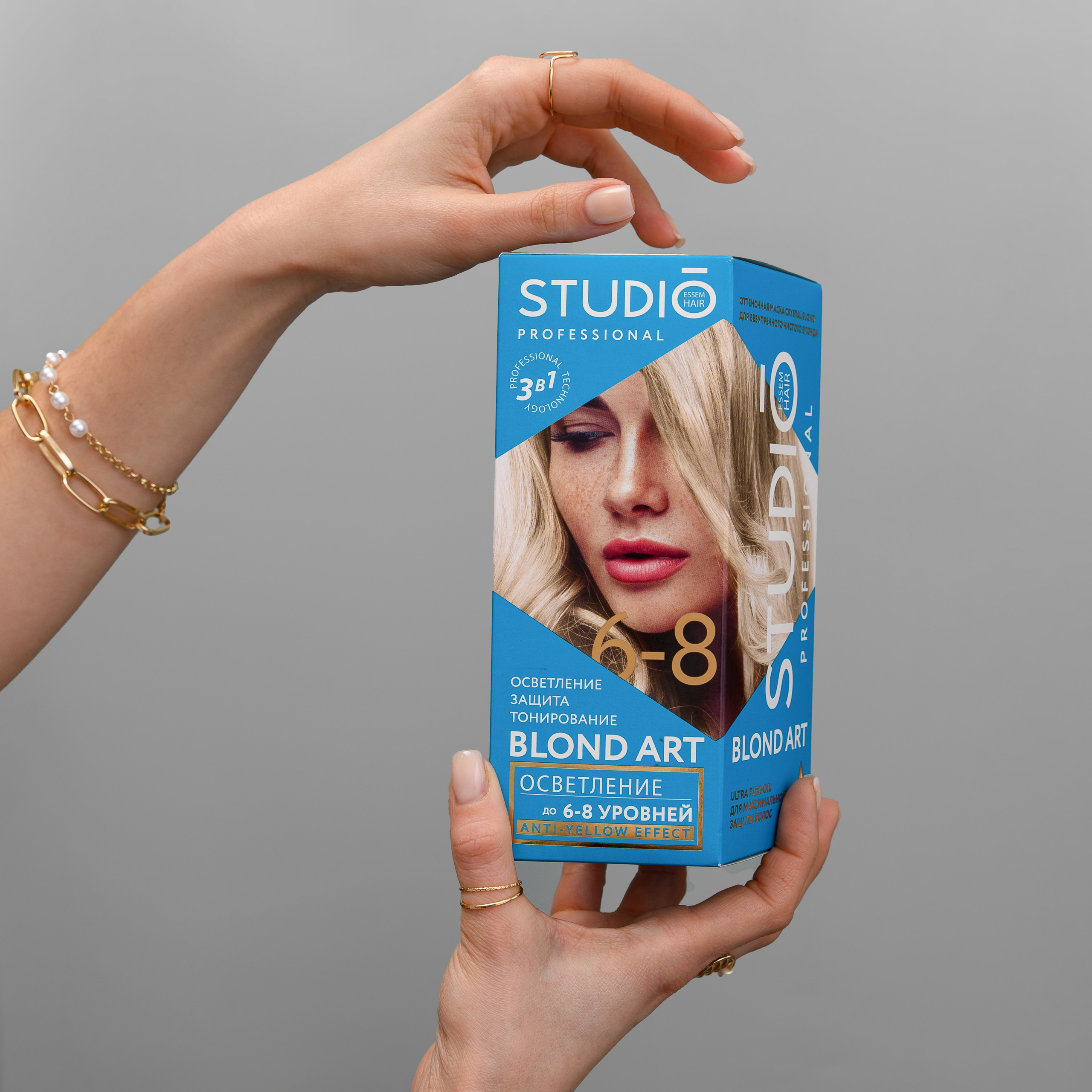 Фото для бренда Studio Professional. Предметный и портретный фотограф в Туле. Юлия Даниленко