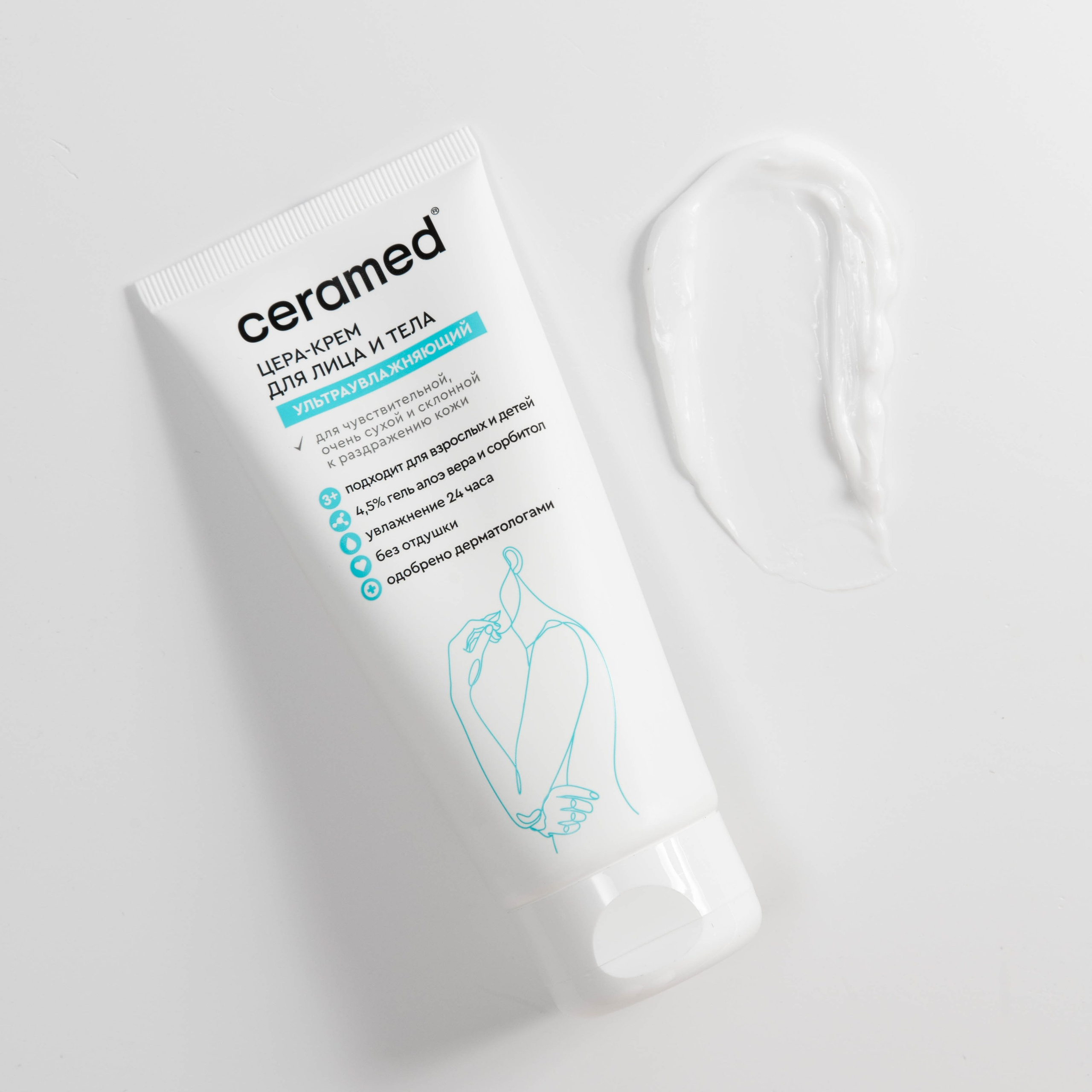 Фото для бренда Ceramed. Предметный и портретный фотограф в Туле. Юлия Даниленко