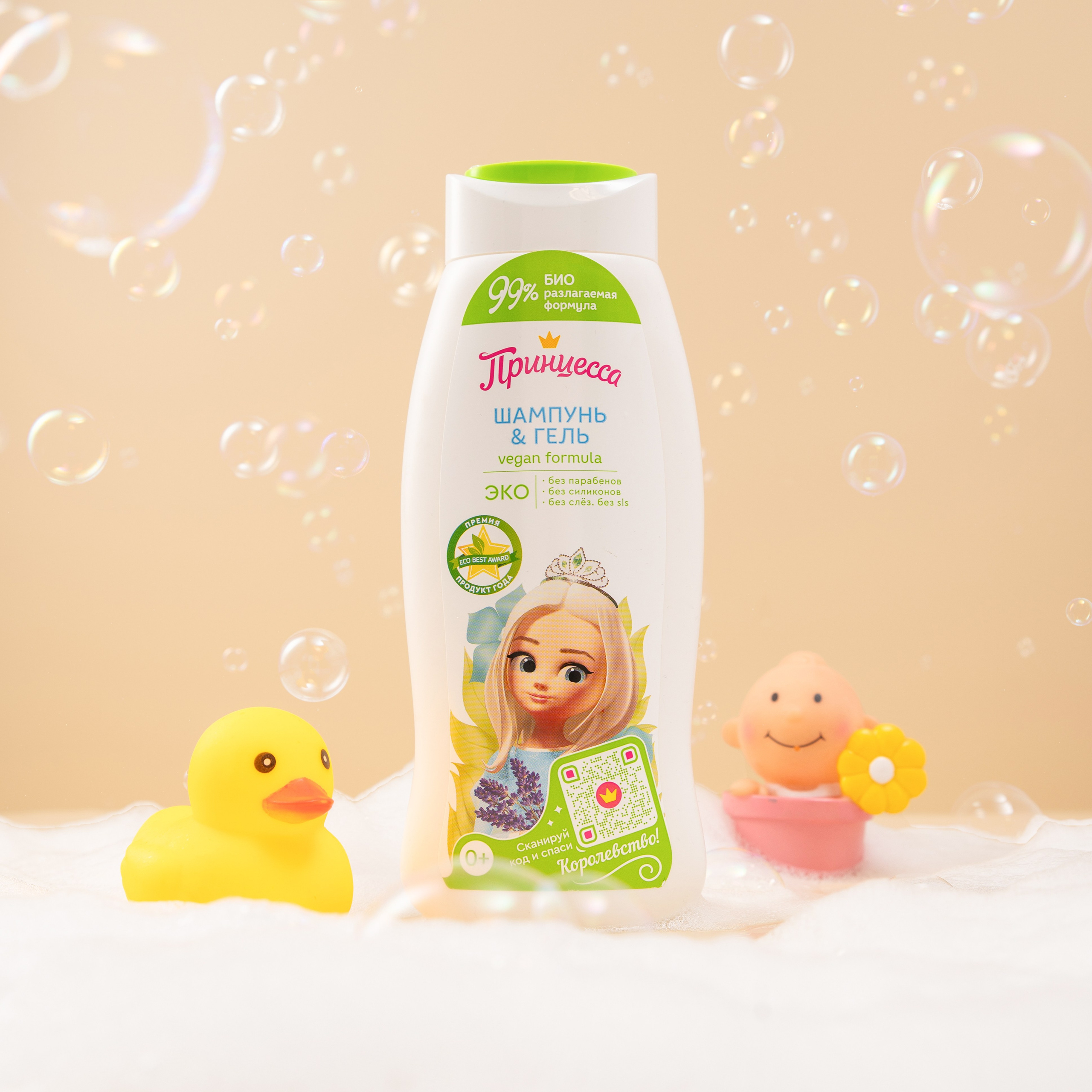 Принцесса. Предметный и портретный фотограф в Туле. Юлия Даниленко