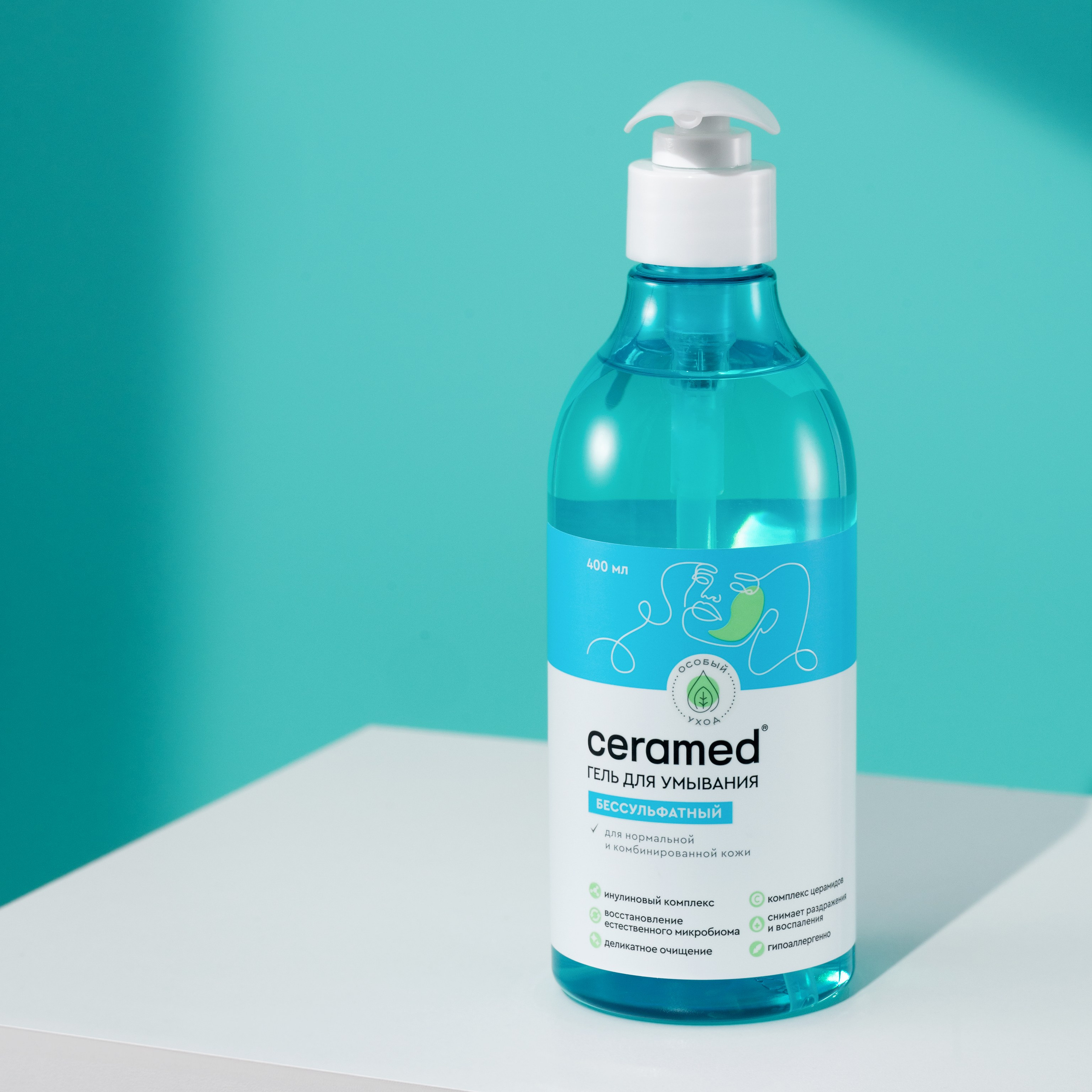 Фото для бренда Ceramed. Предметный и портретный фотограф в Туле. Юлия Даниленко