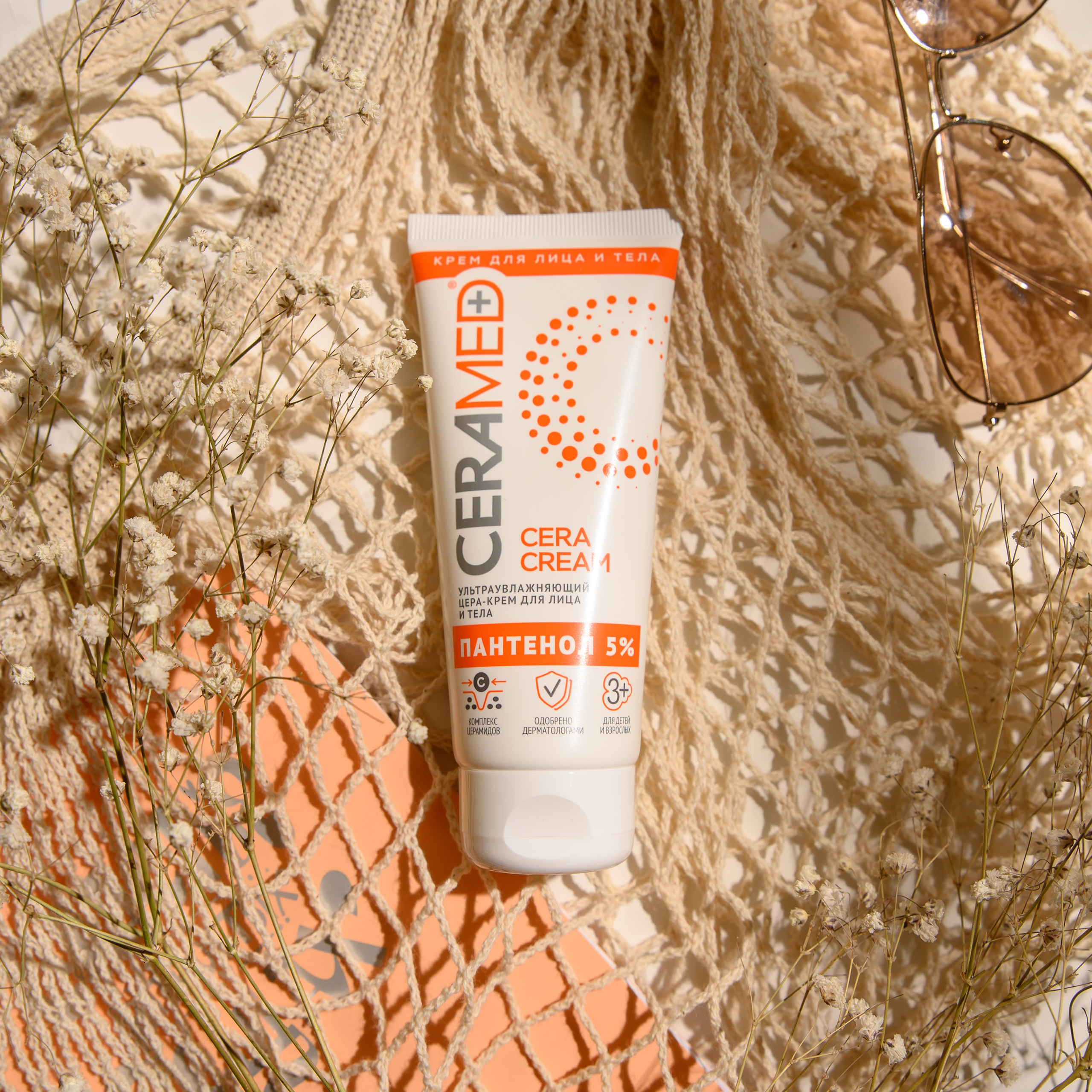 Фото для бренда Ceramed. Предметный и портретный фотограф в Туле. Юлия Даниленко