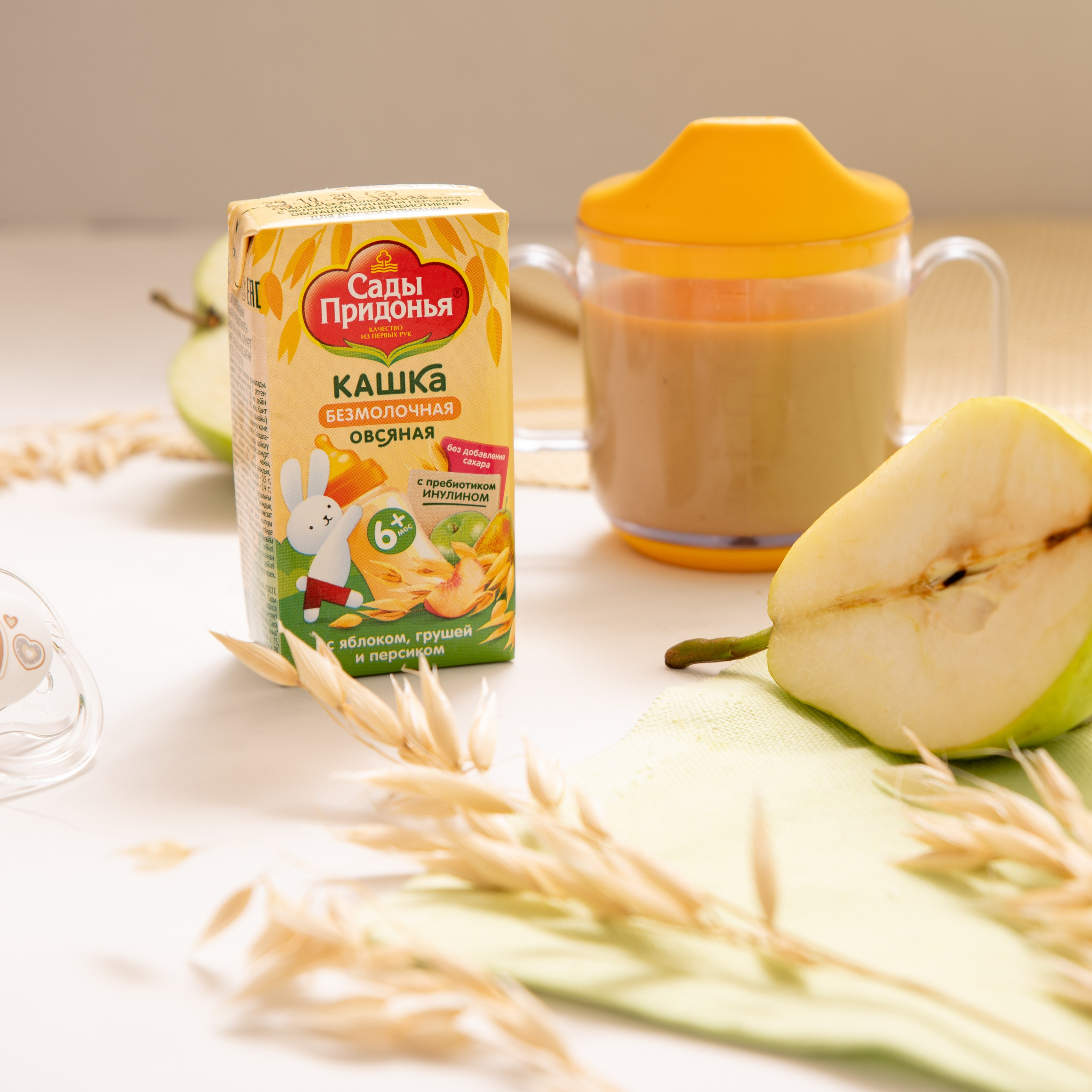 Фото для бренда Сады Придонья. Предметный и портретный фотограф в Туле. Юлия Даниленко