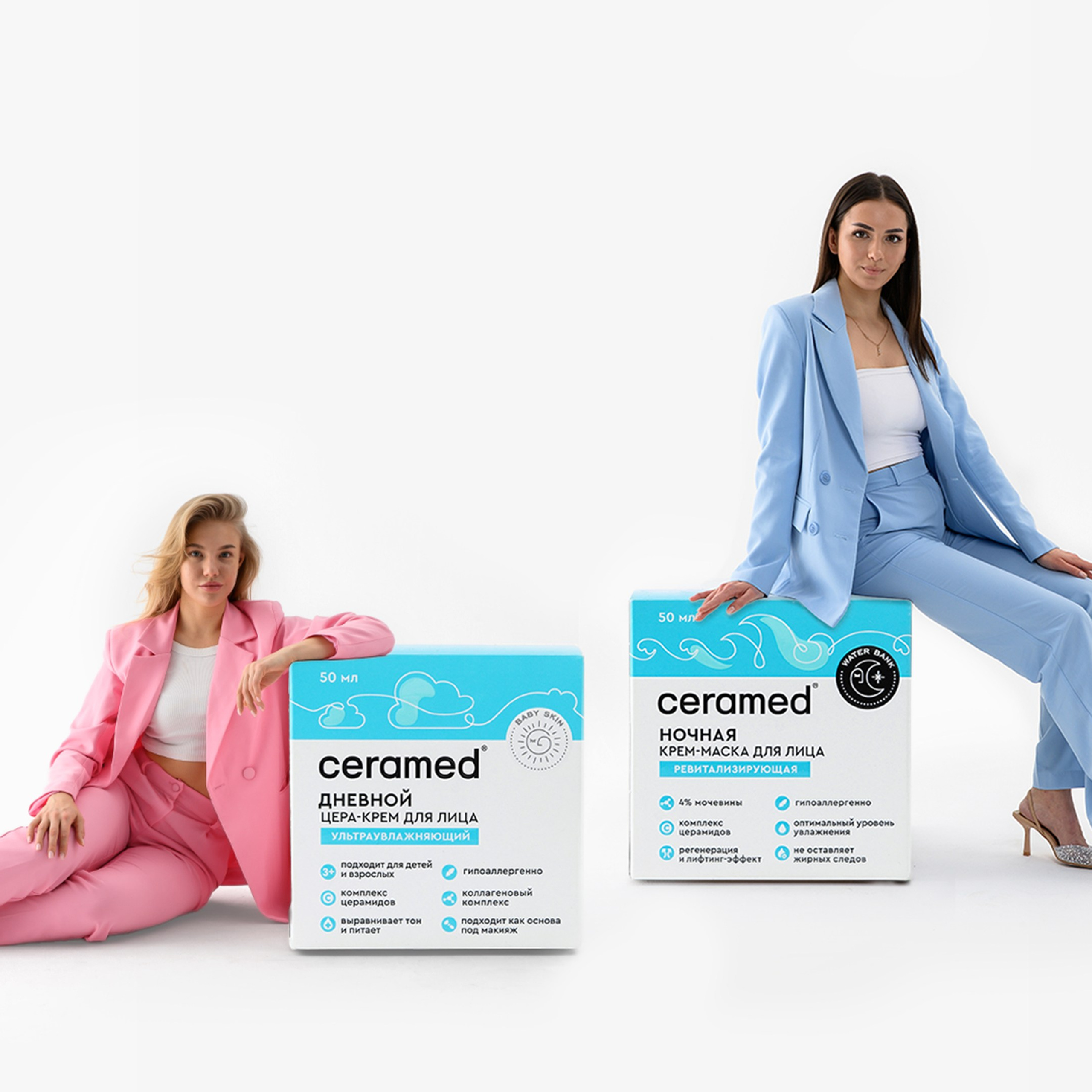 Фото для бренда Ceramed. Предметный и портретный фотограф в Туле. Юлия Даниленко