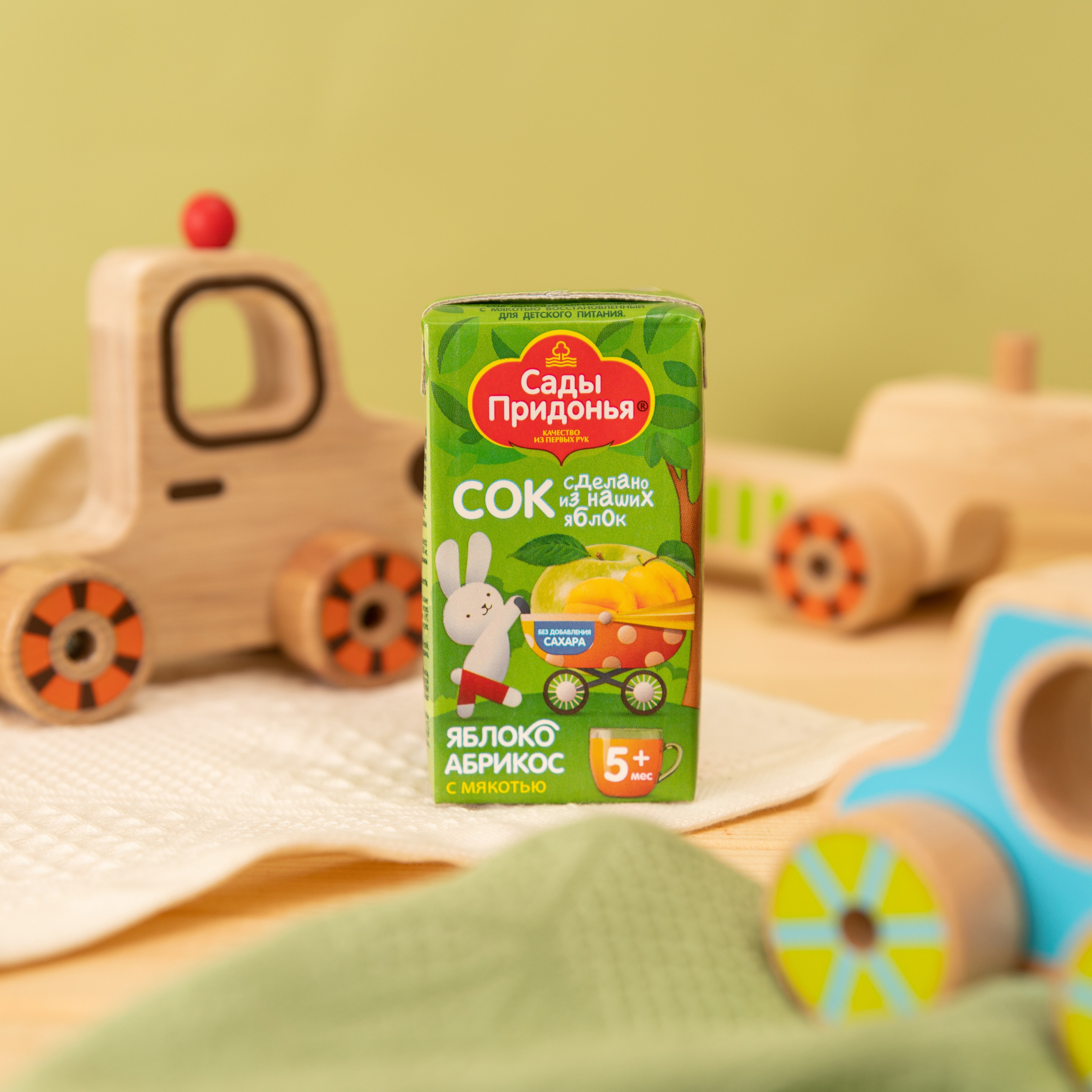 Фото для бренда Сады Придонья. Предметный и портретный фотограф в Туле. Юлия Даниленко