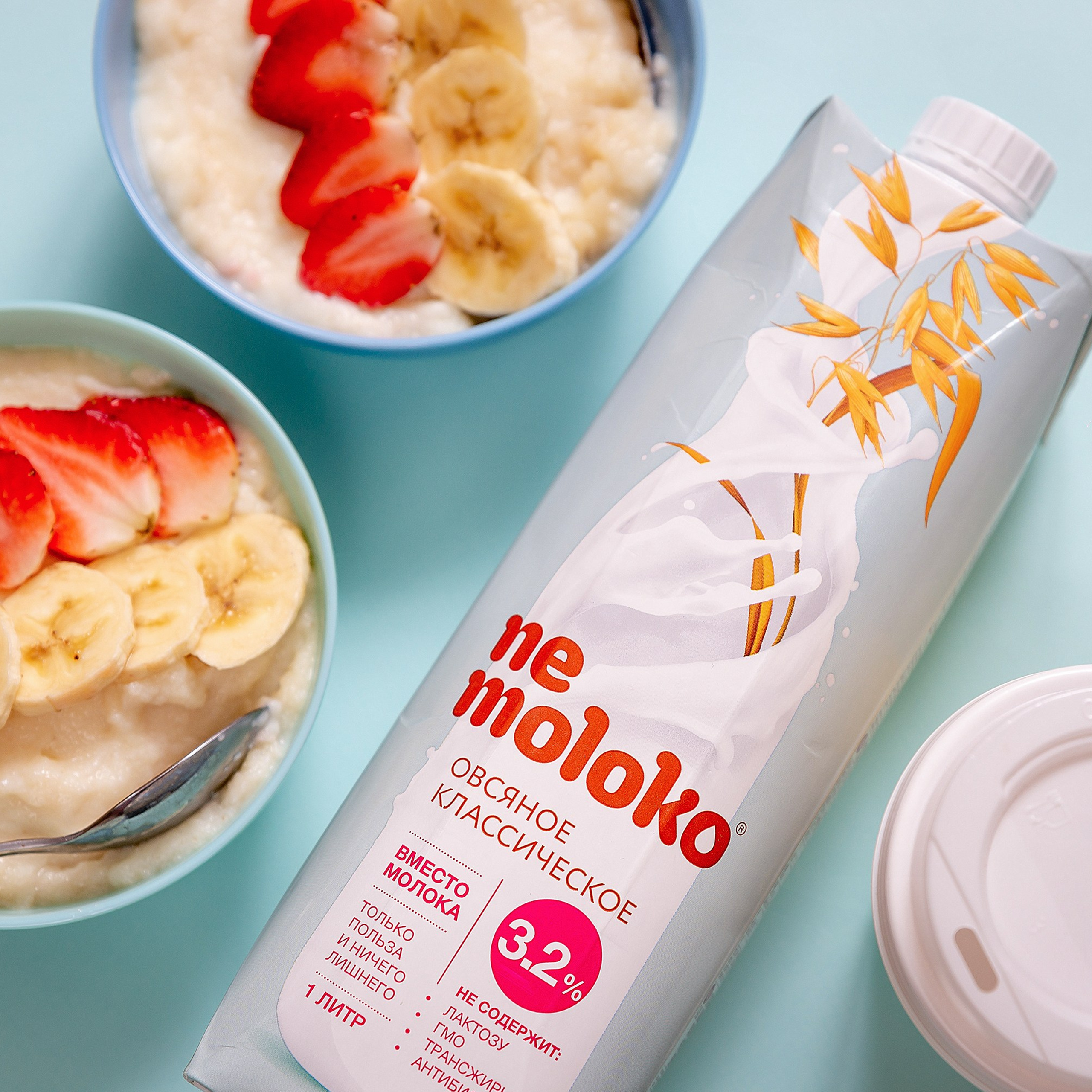 Фото для бренда Nemoloko. Предметный и портретный фотограф в Туле. Юлия Даниленко