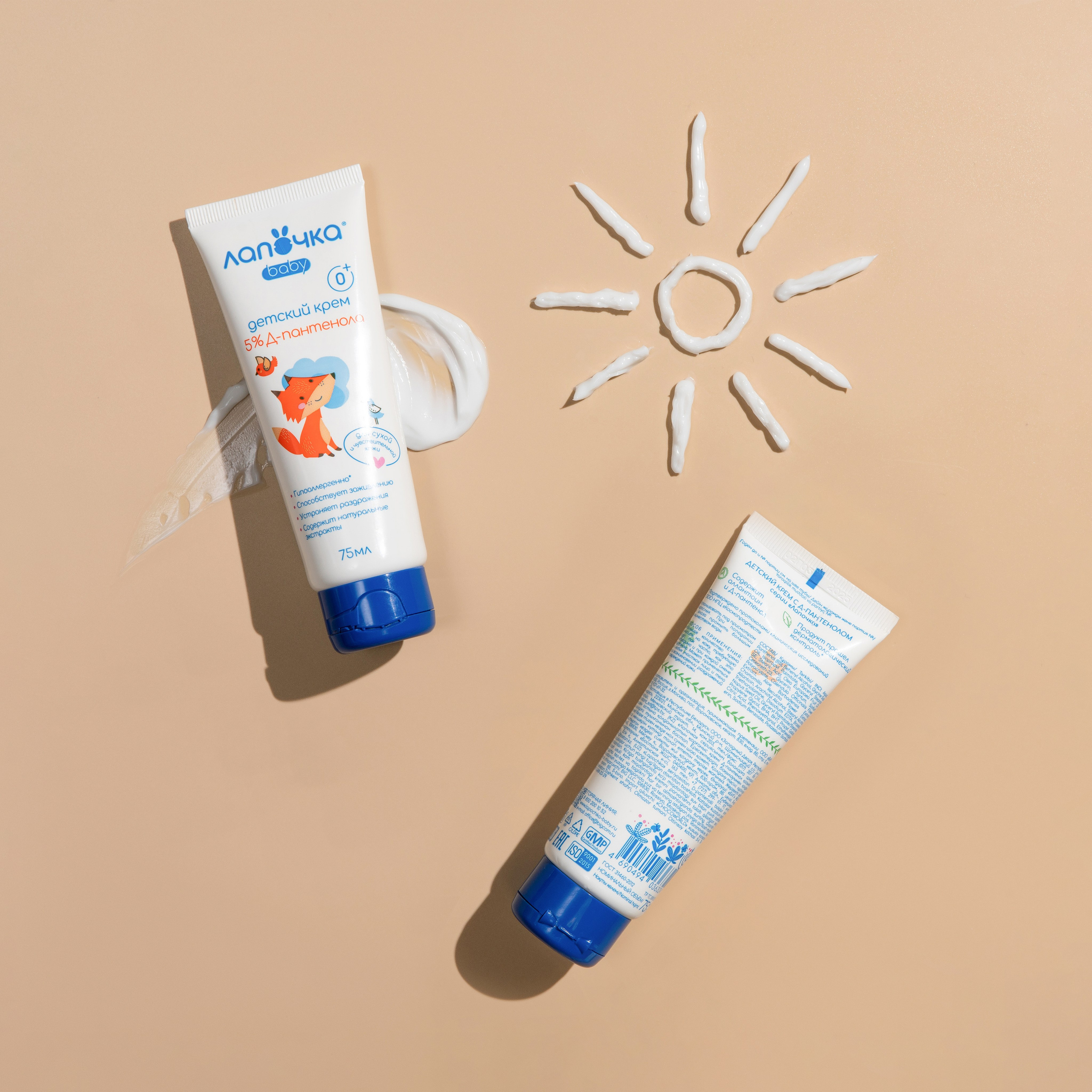 Фото для бренда Лапочка. Предметный и портретный фотограф в Туле. Юлия Даниленко