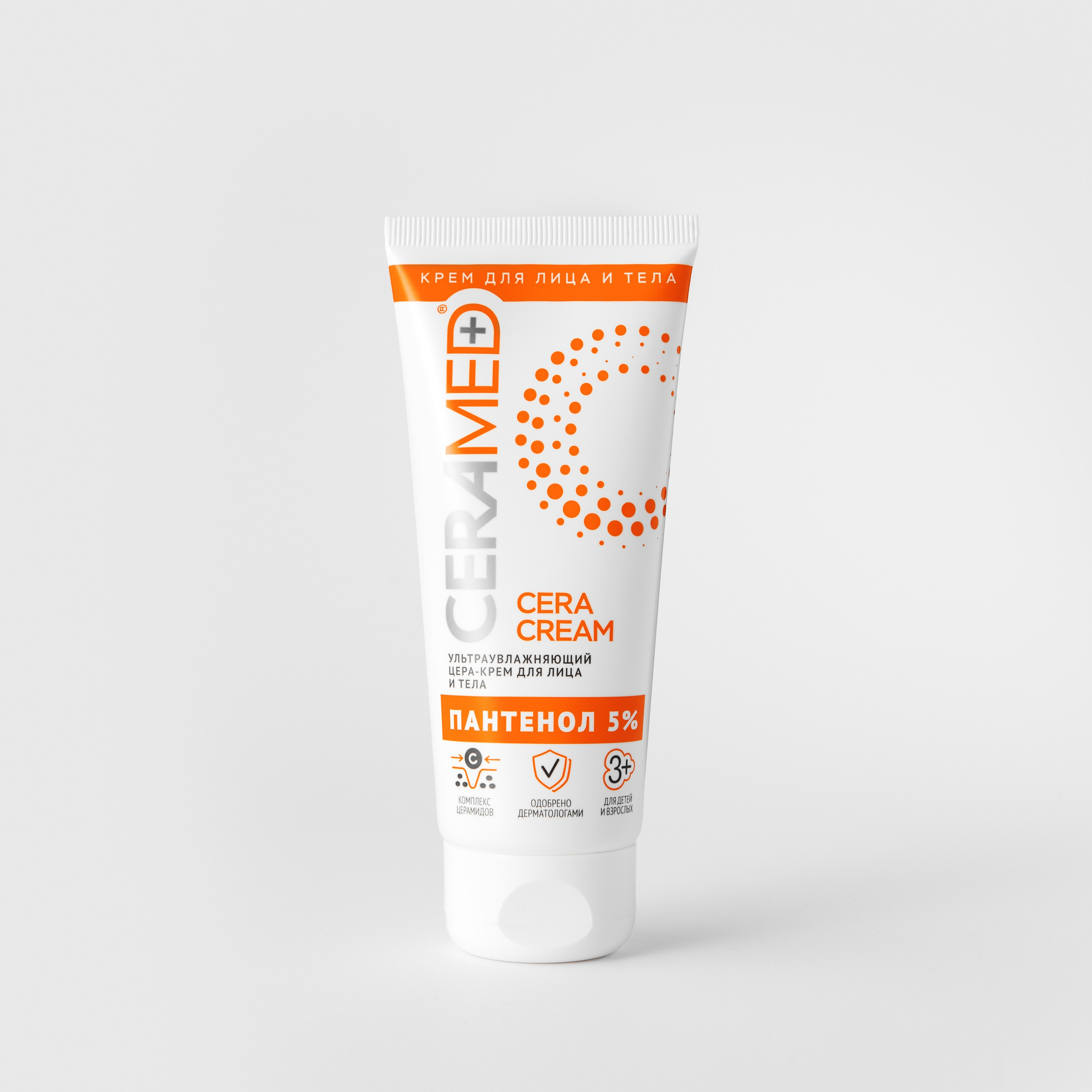 Примеры работ для каталога. Предметный и портретный фотограф в Туле. Юлия Даниленко