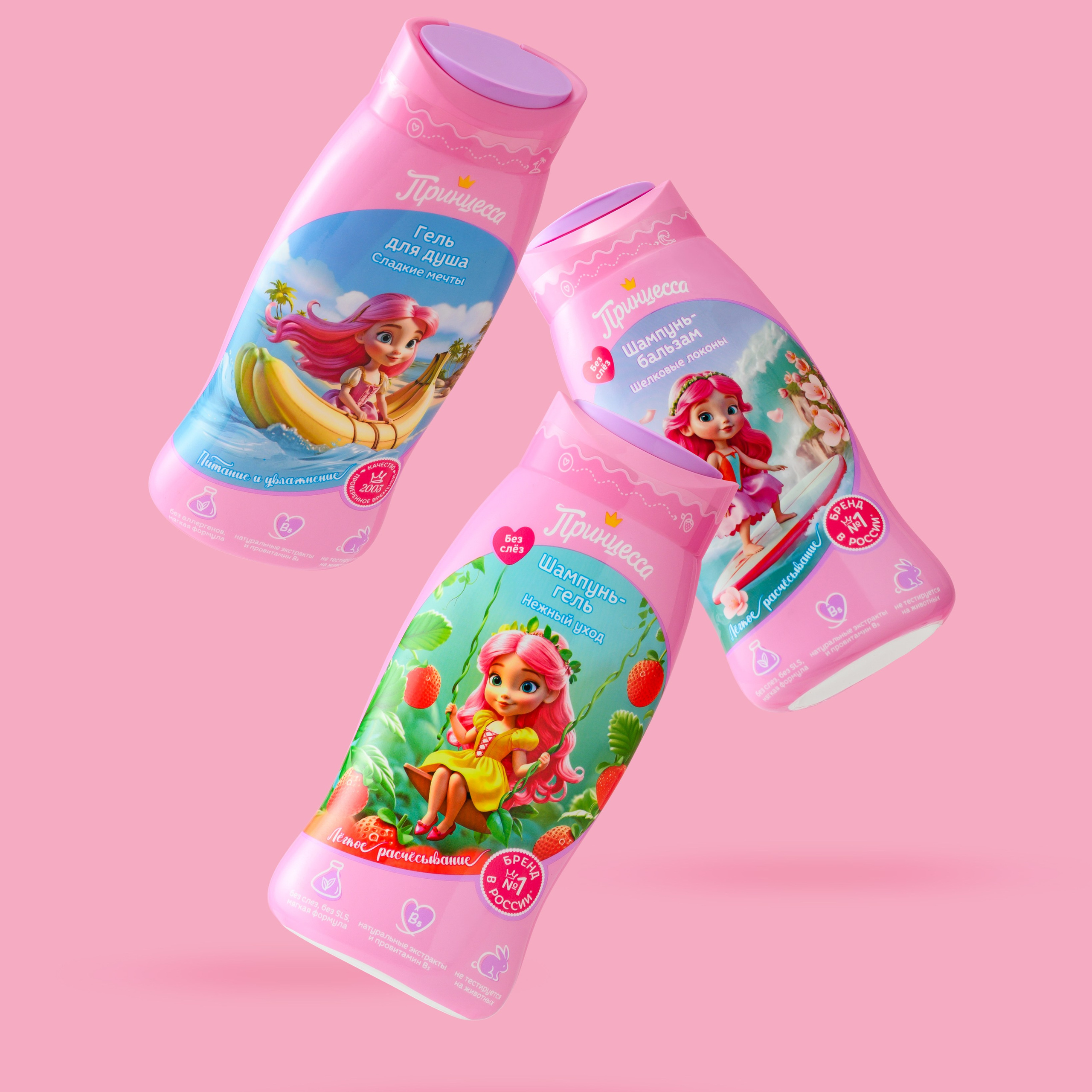 Принцесса. Предметный и портретный фотограф в Туле. Юлия Даниленко