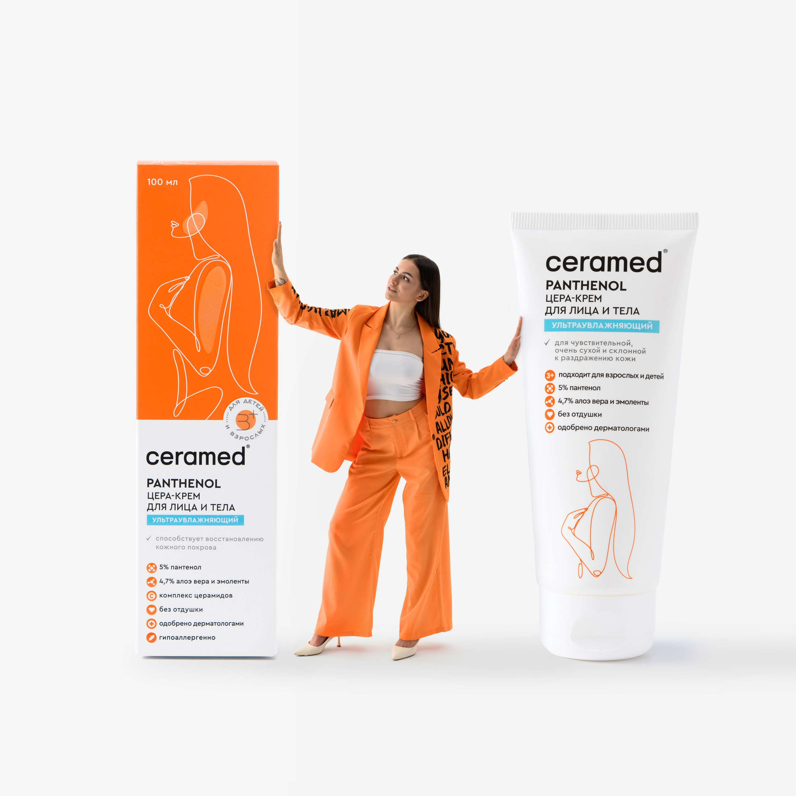 Фото для бренда Ceramed. Предметный и портретный фотограф в Туле. Юлия Даниленко