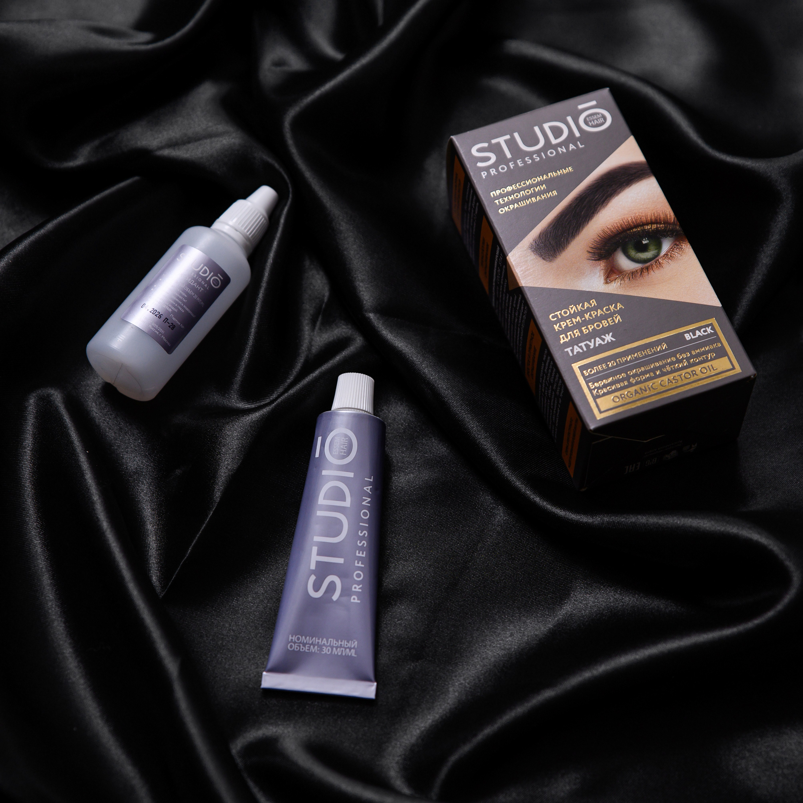 Фото для бренда Studio Professional. Предметный и портретный фотограф в Туле. Юлия Даниленко