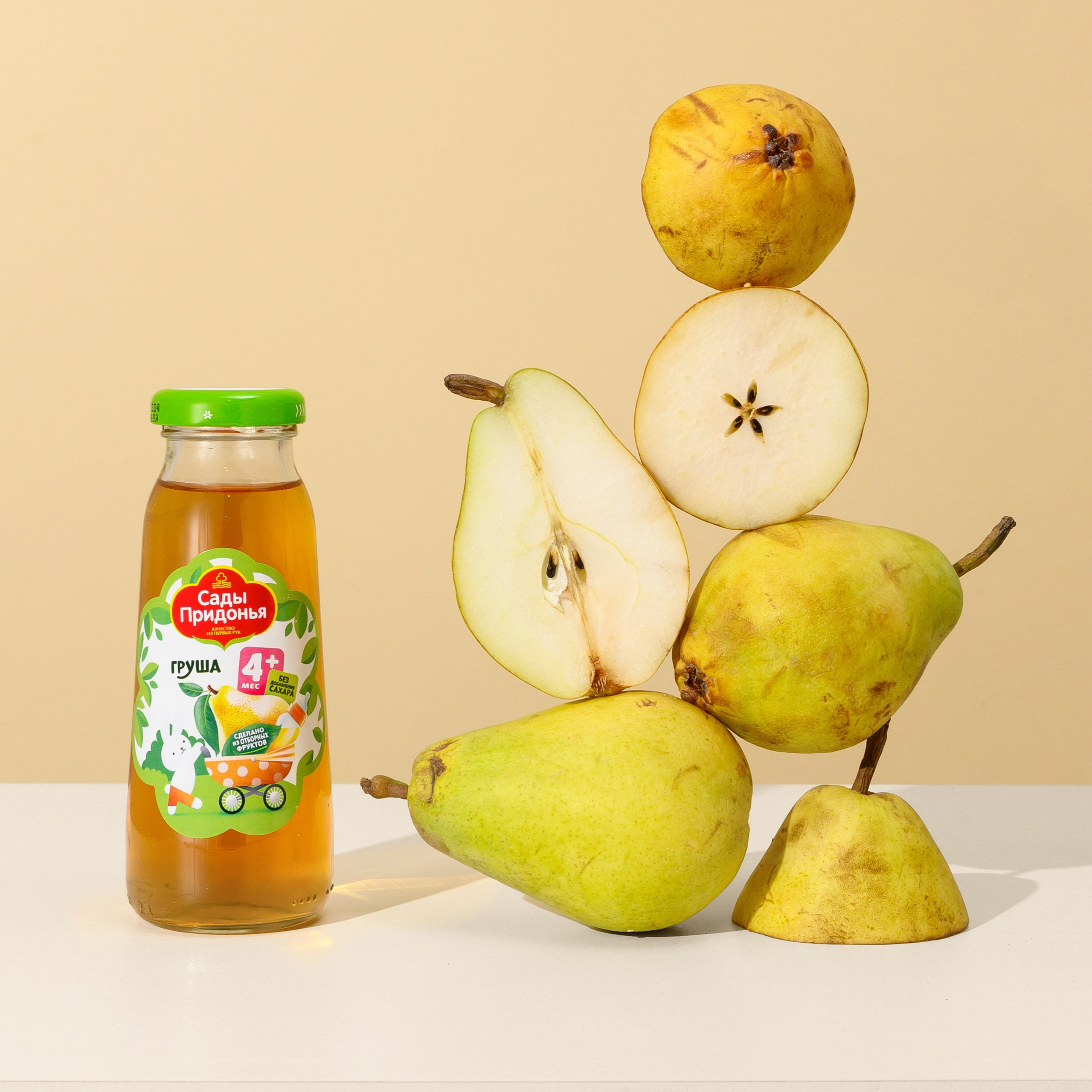 Фото для бренда Сады Придонья. Предметный и портретный фотограф в Туле. Юлия Даниленко