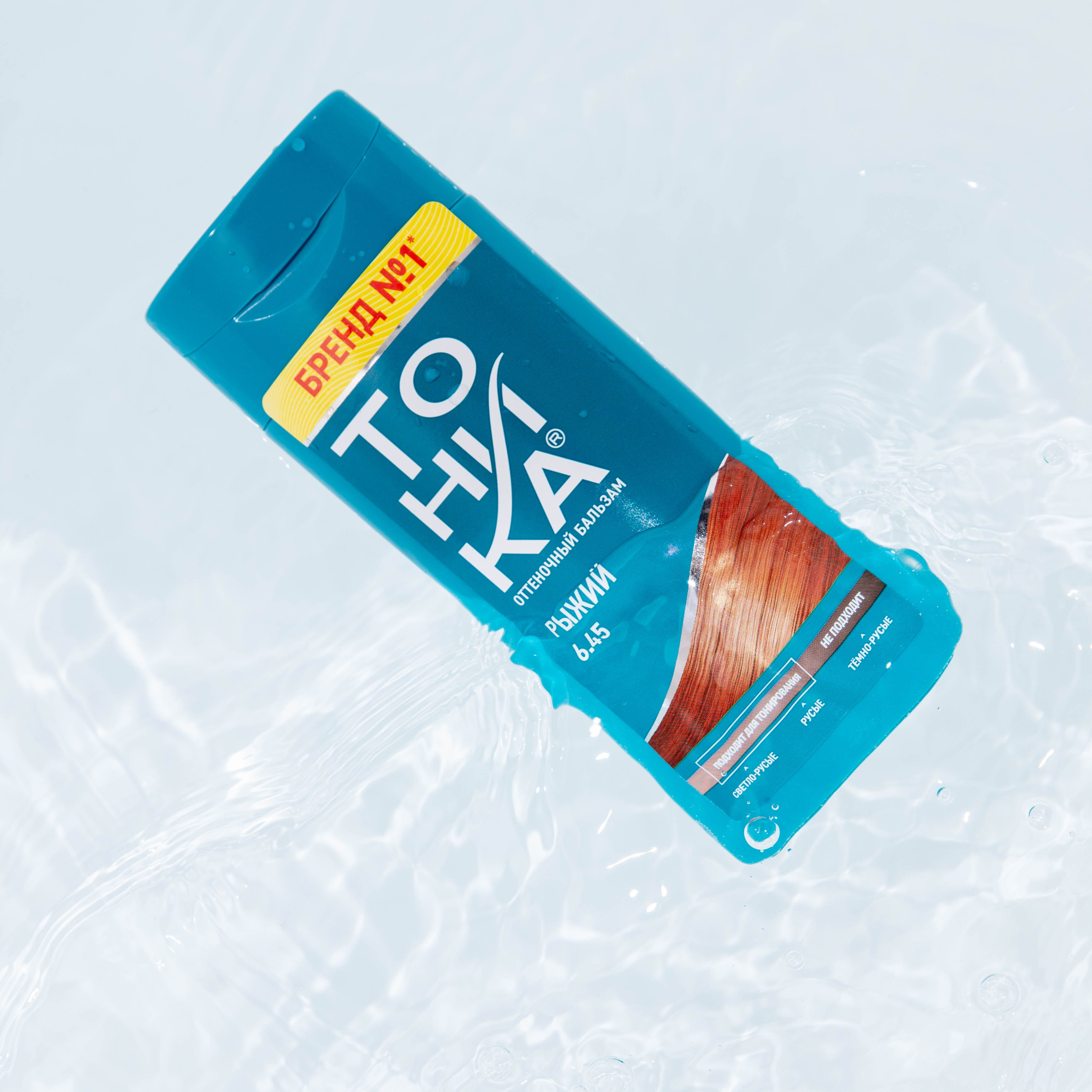 Фото для бренда Тоника. Предметный и портретный фотограф в Туле. Юлия Даниленко