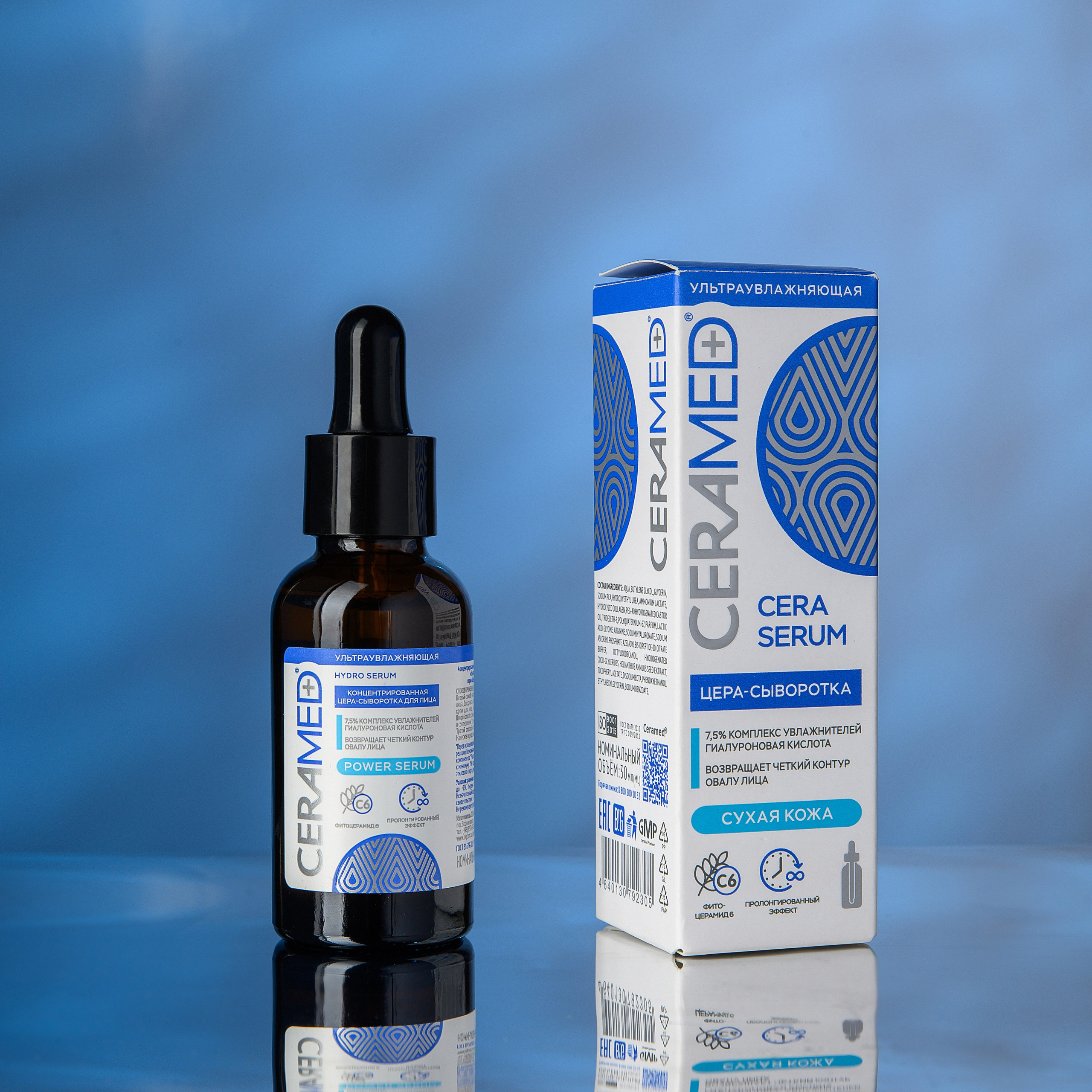 Фото для бренда Ceramed. Предметный и портретный фотограф в Туле. Юлия Даниленко