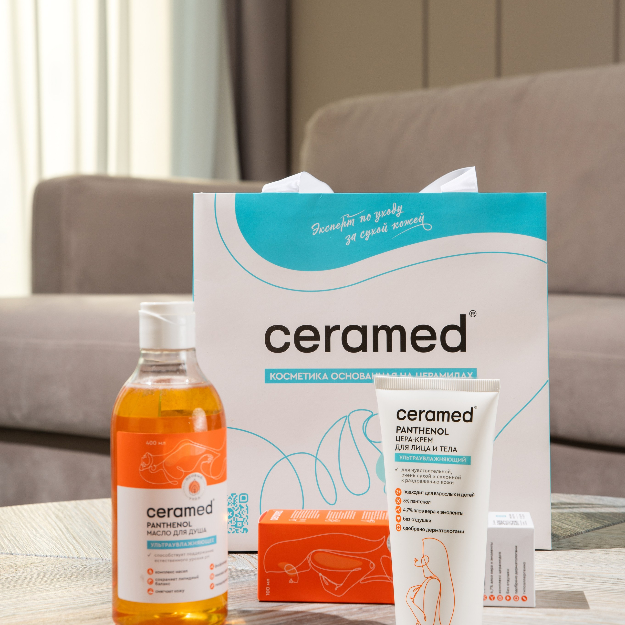 Фото для бренда Ceramed. Предметный и портретный фотограф в Туле. Юлия Даниленко