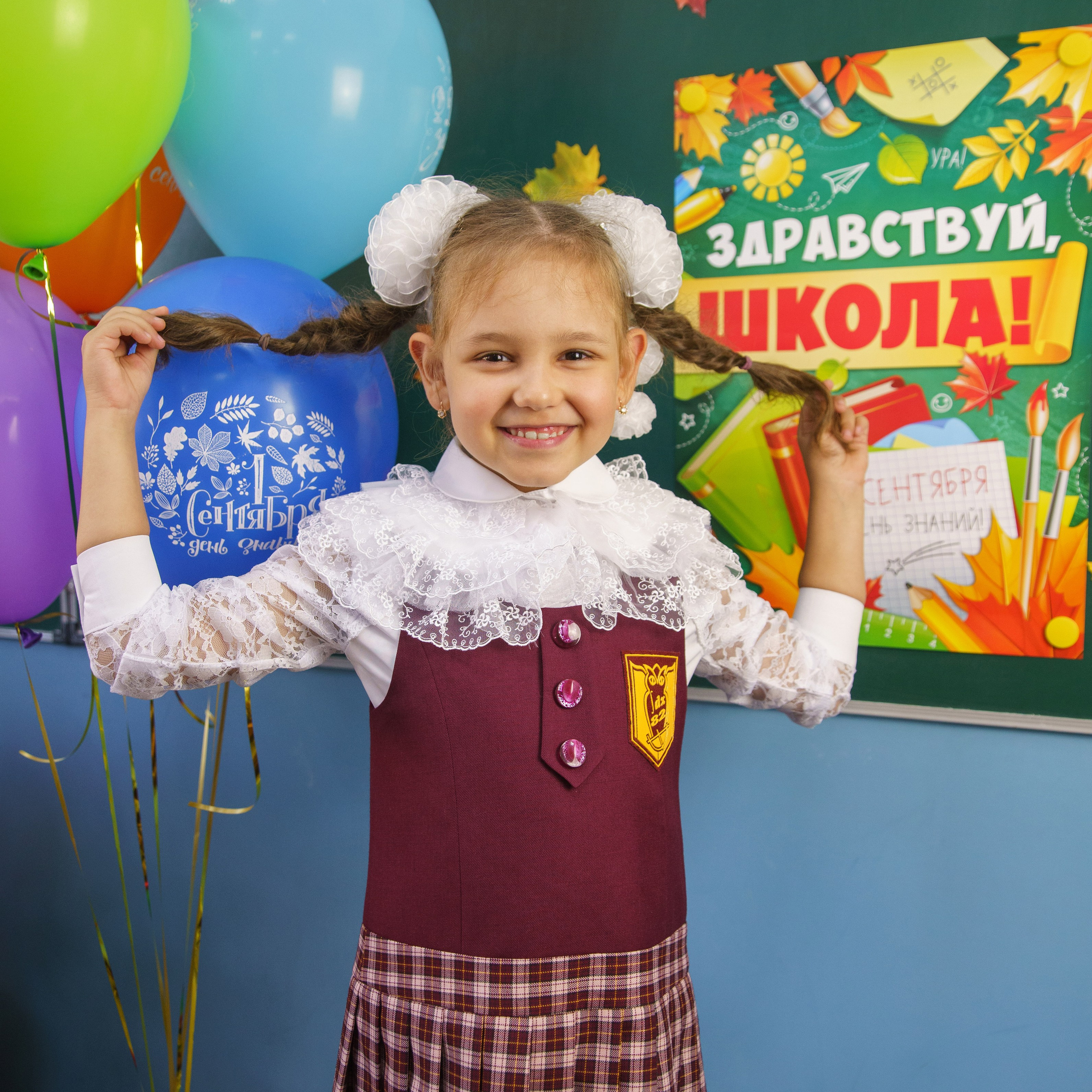 Первоклашки