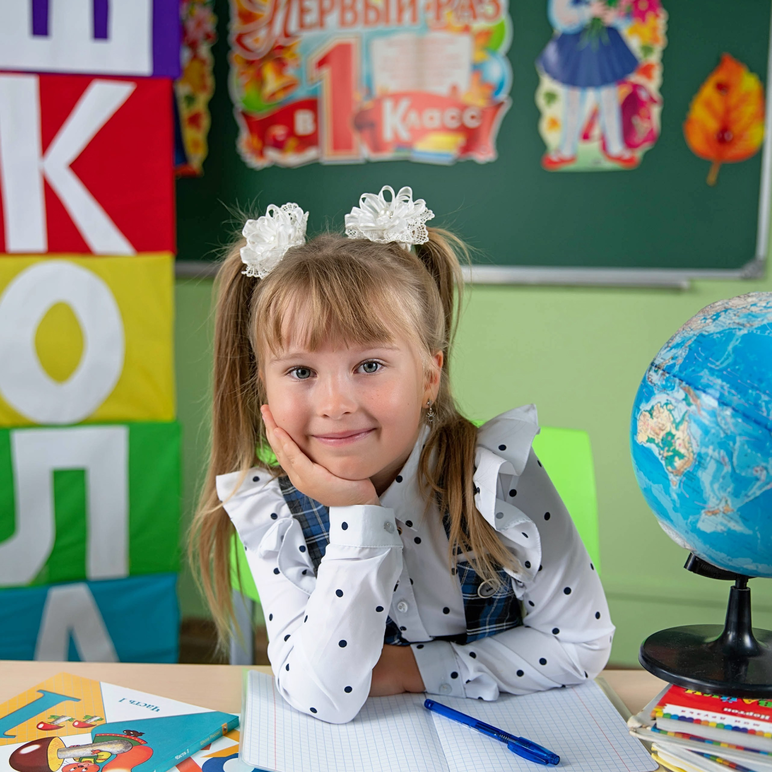Первый класс линейка, в классе, портреты