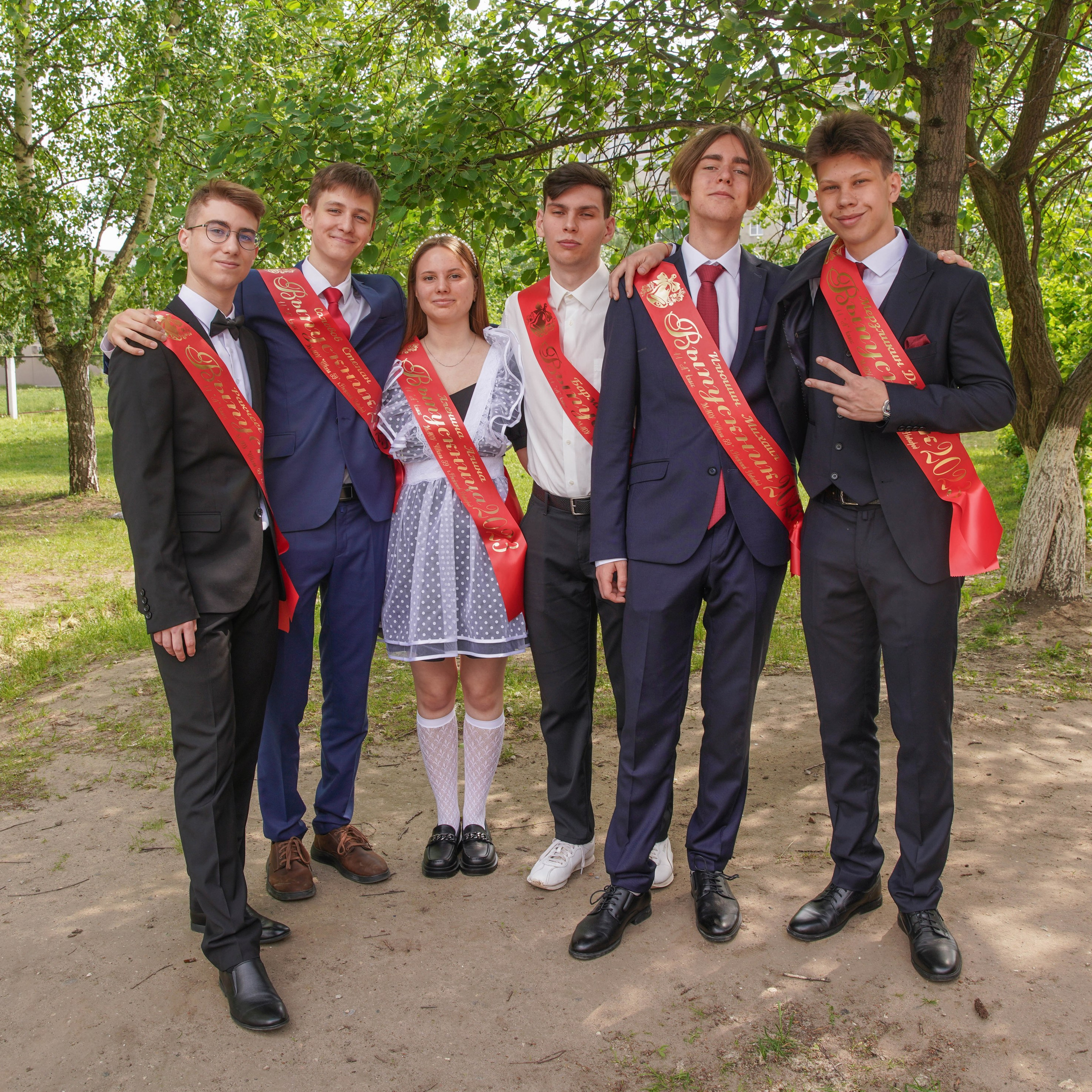 Последний звонок