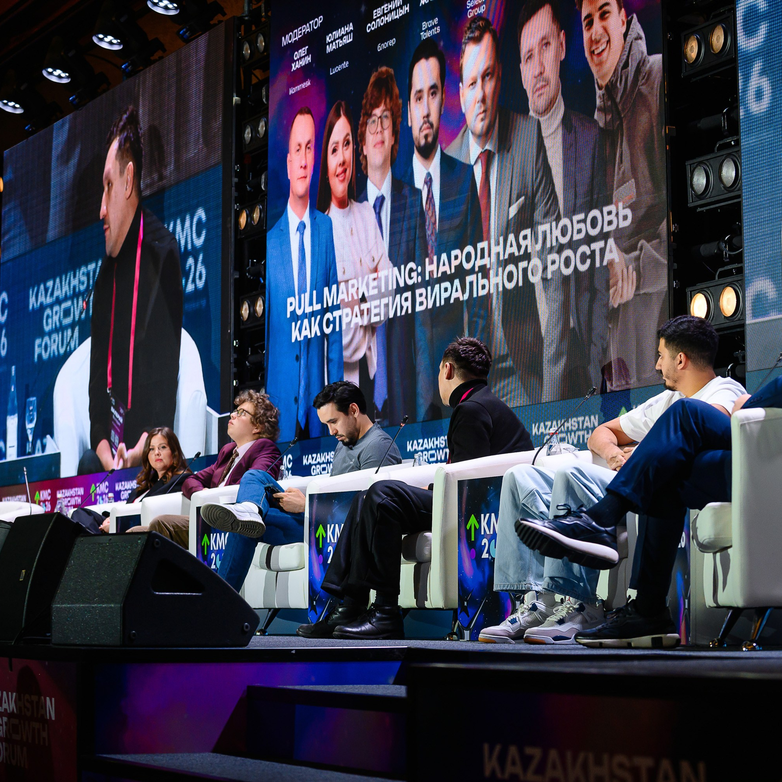 Kazakhstan Marketing Conference 2026