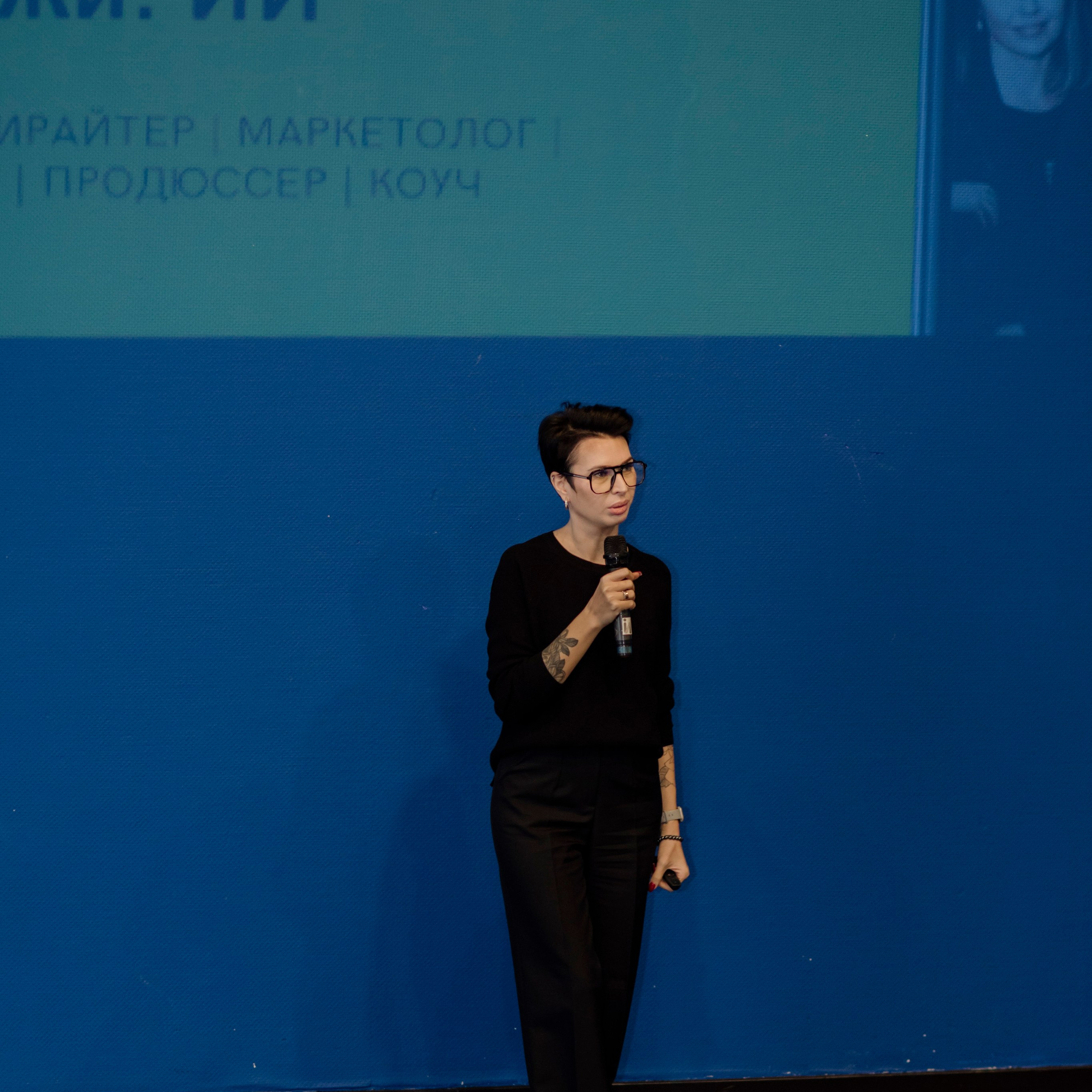 Конференция по соцсетям. Агентство событий «Сезон ежевики»