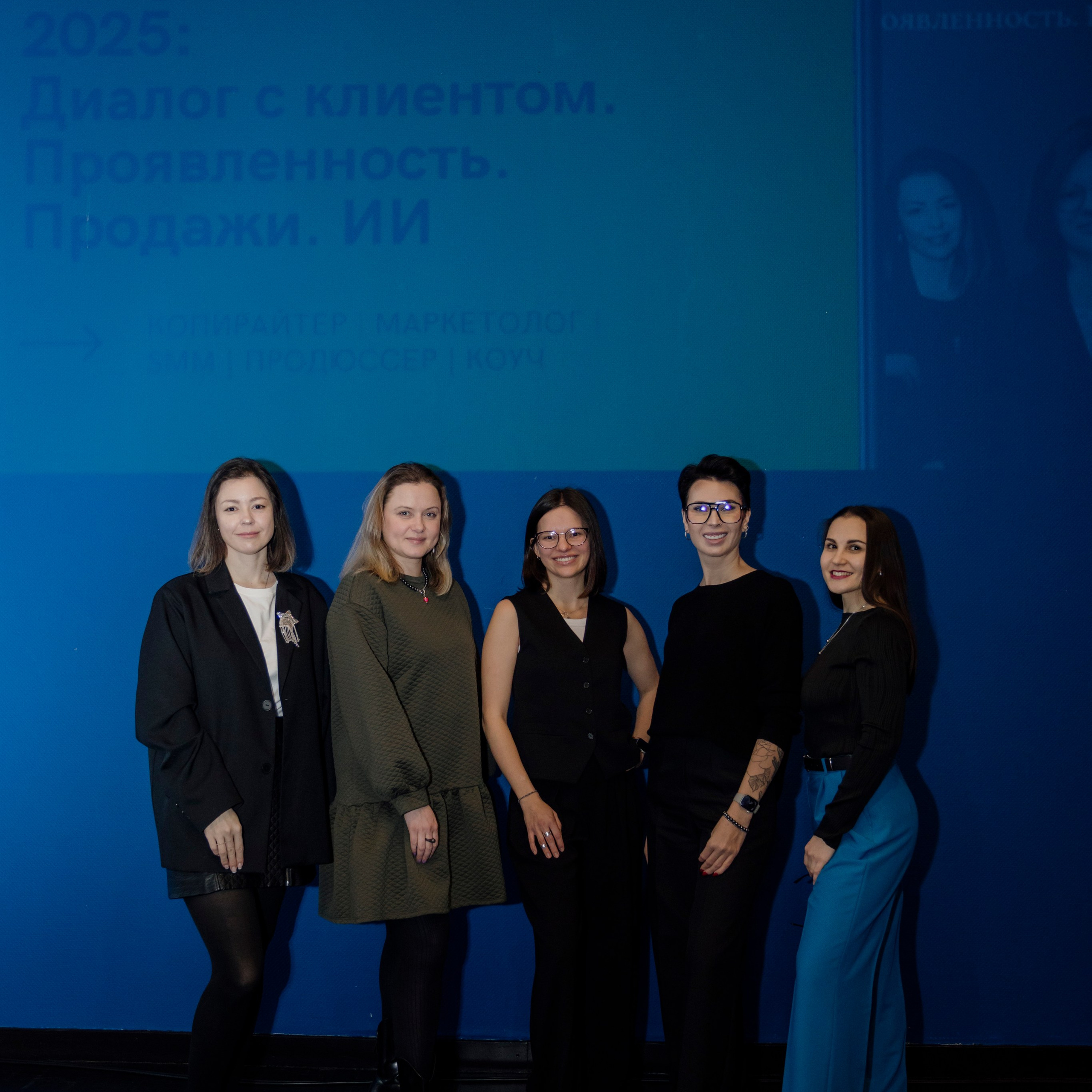 Конференция по соцсетям. Агентство событий «Сезон ежевики»