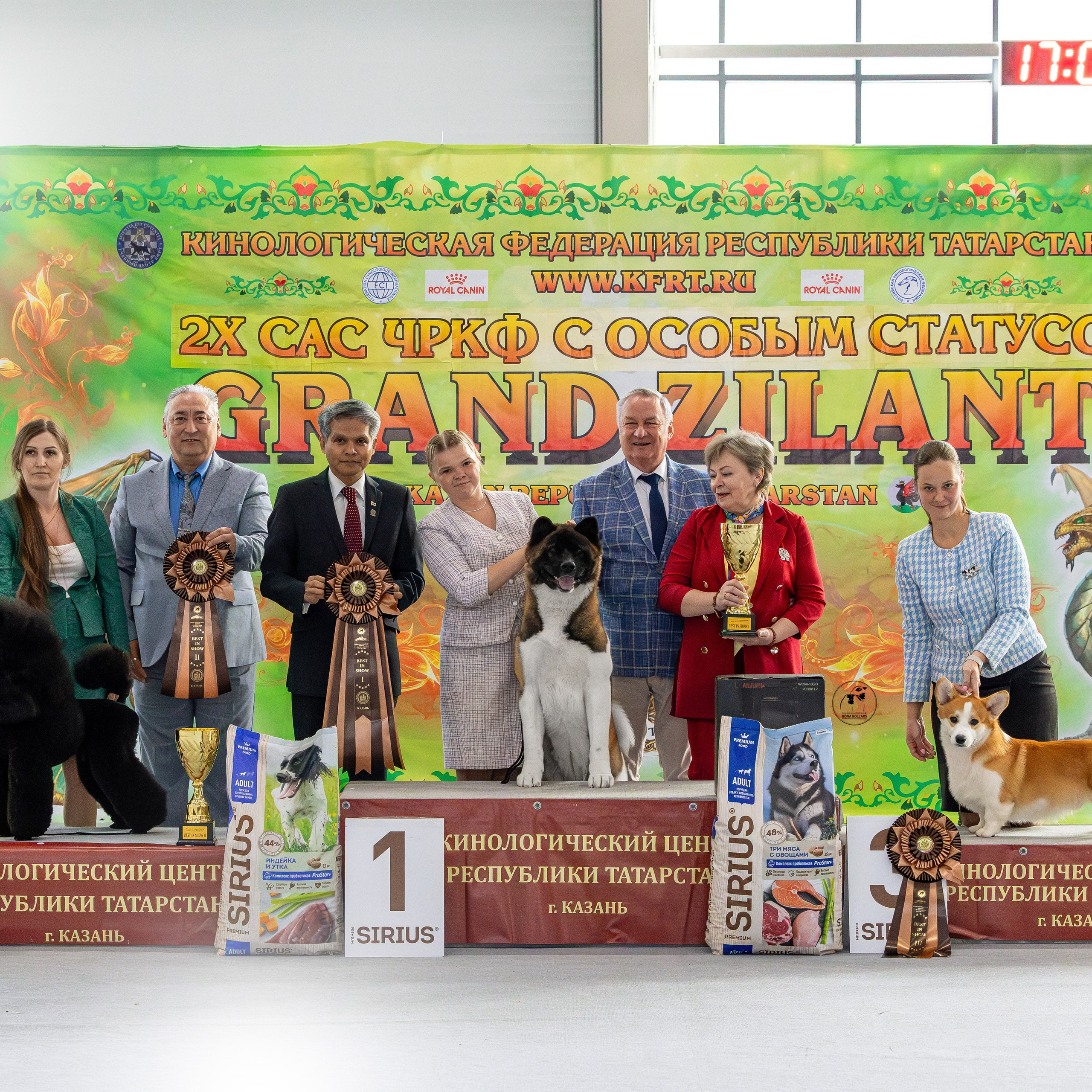 22 июня 2025, Выставка РКФ, г. Казань