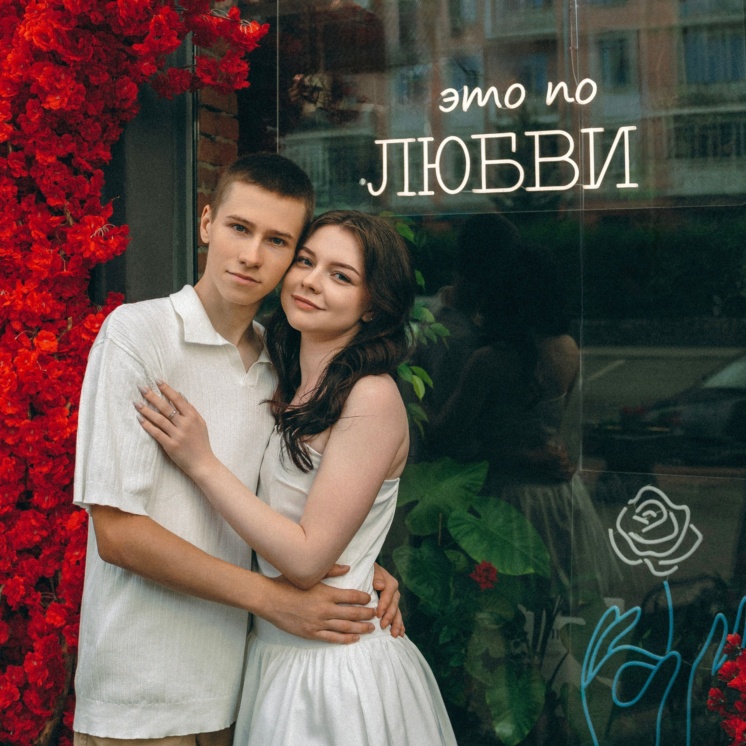 Владимир & Ульяна