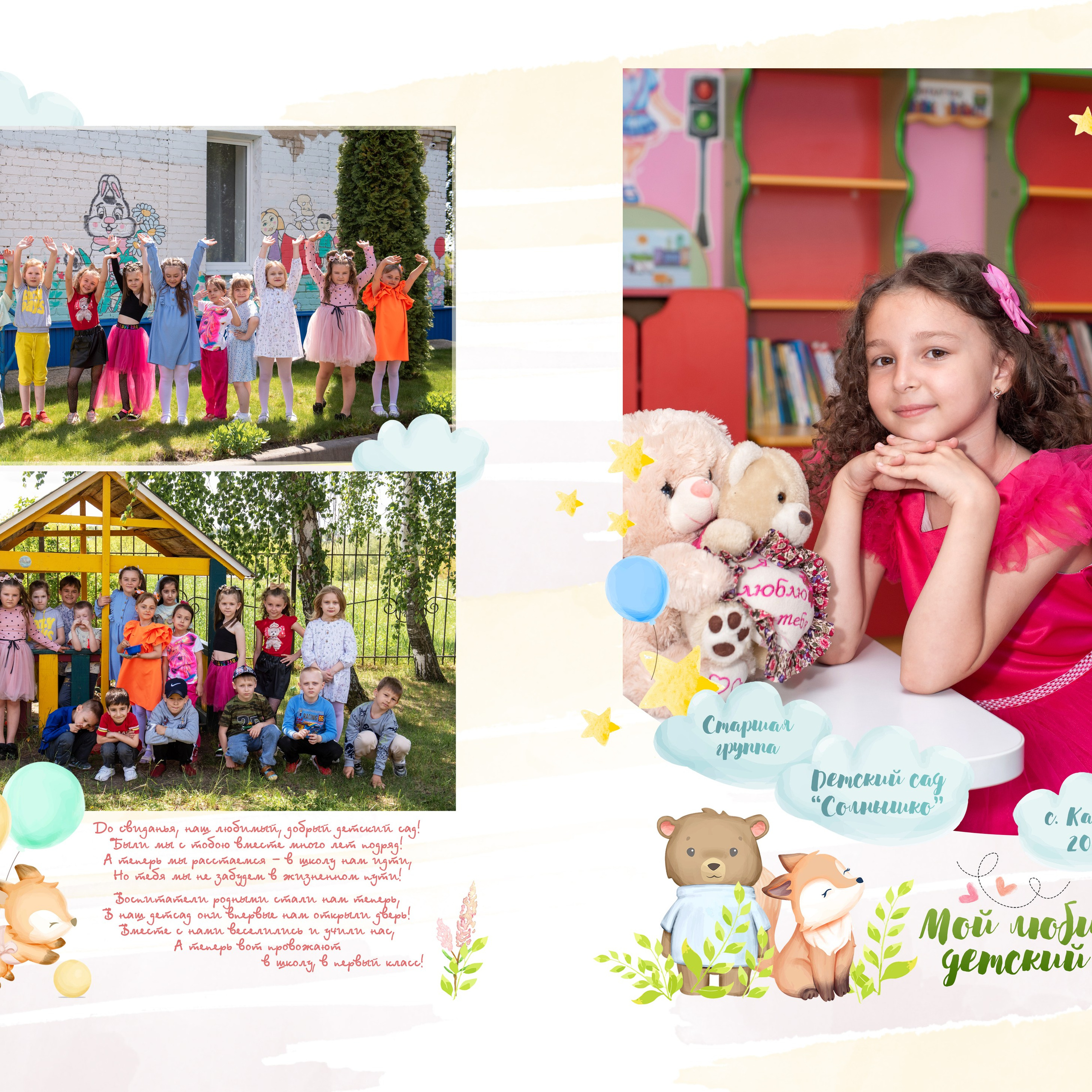 Отзывы. Семейный и свадебный фотограф в Ельце Юлия Дякина