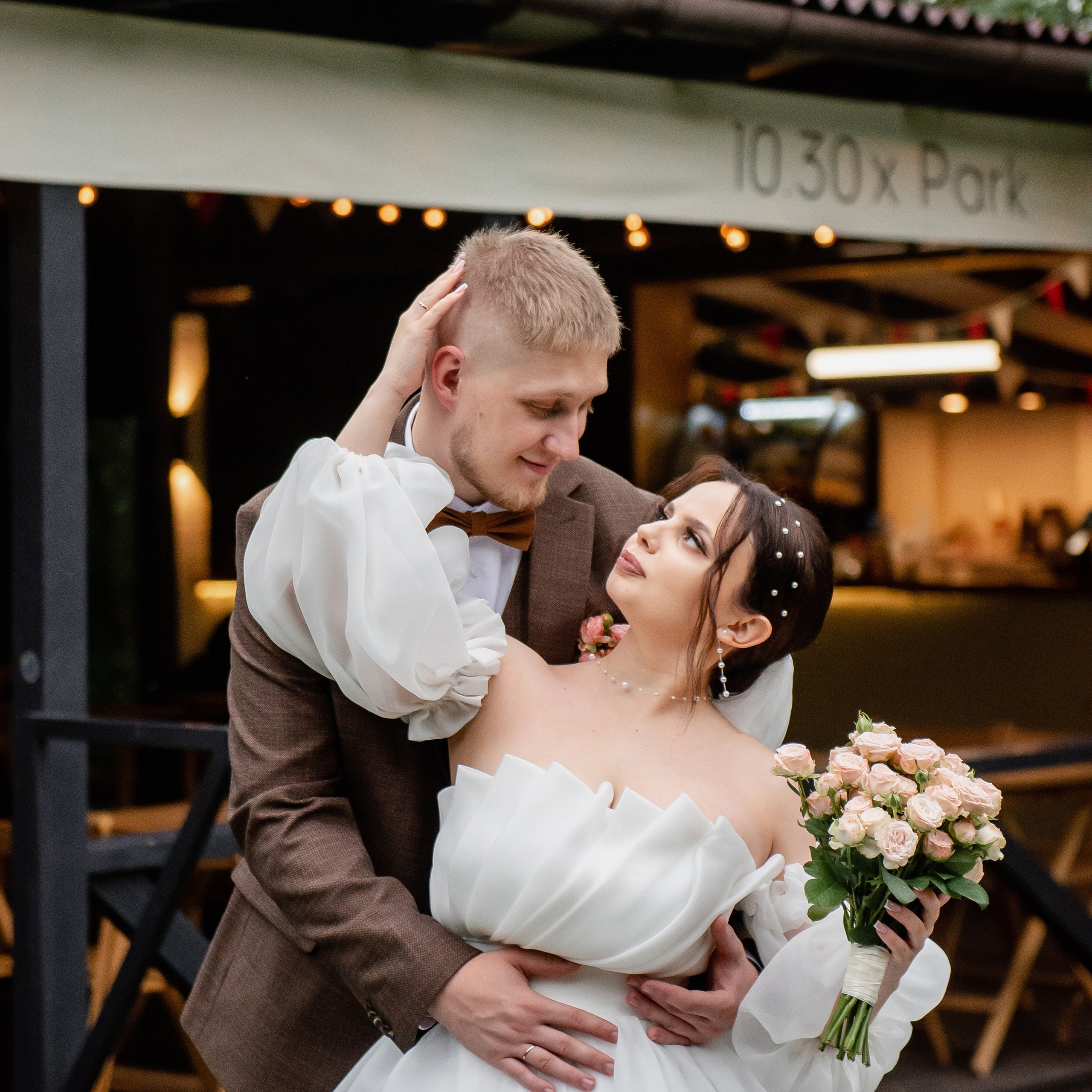 Павел и Екатерина