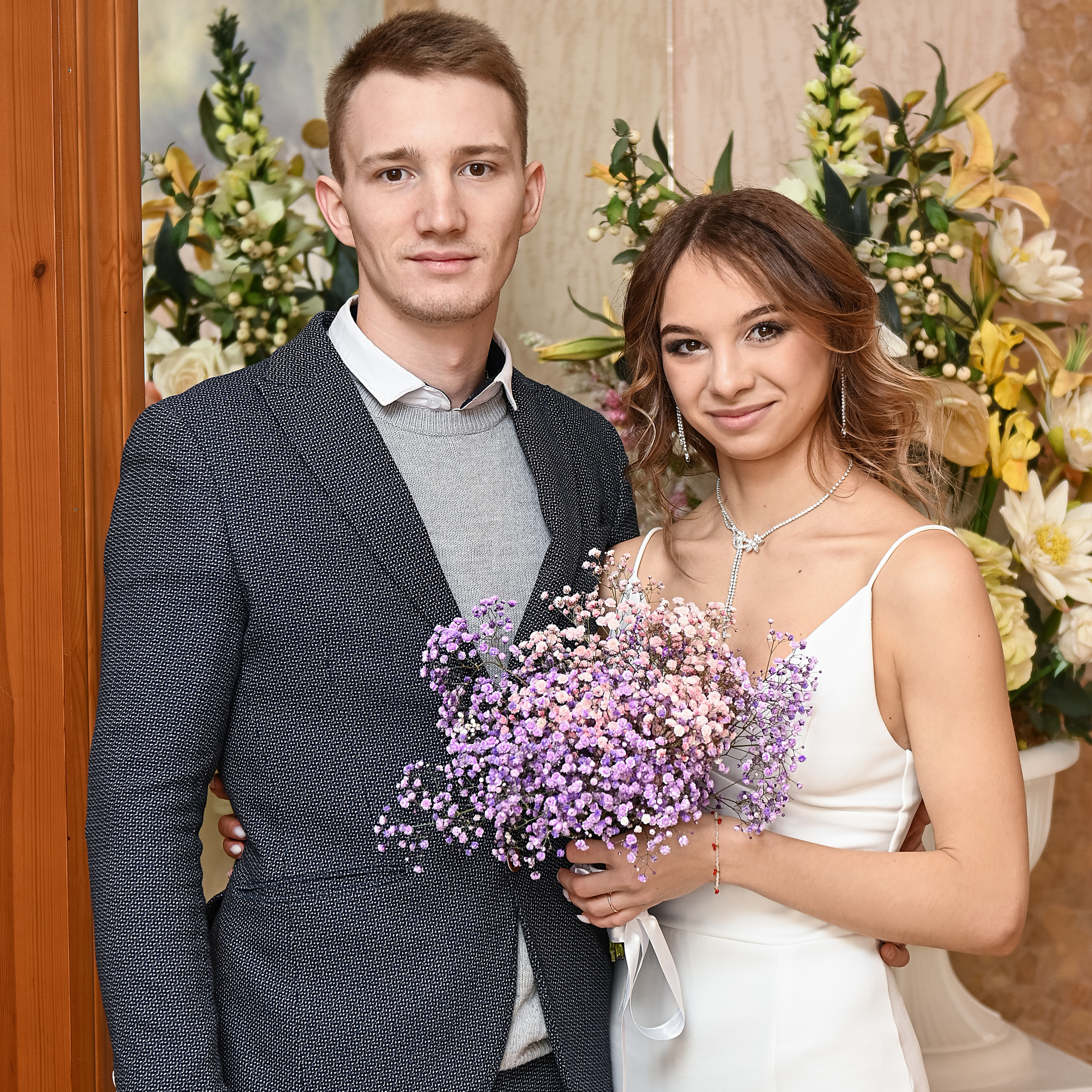 Андрей и Екатерина