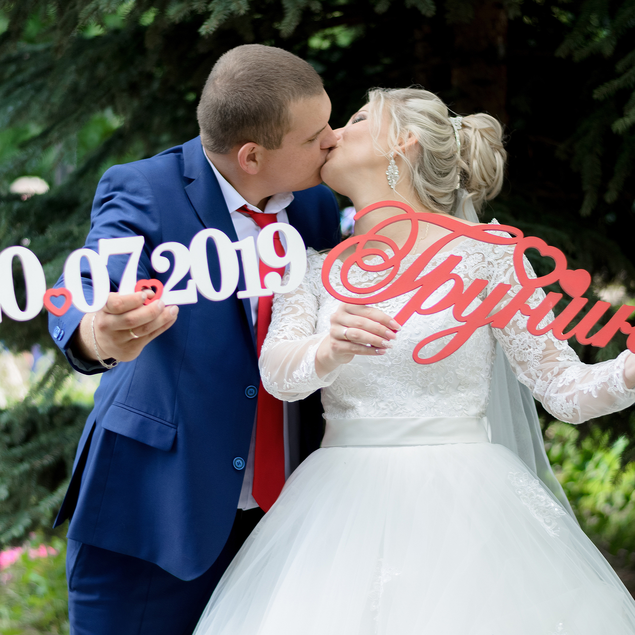 Алексей и Кристина