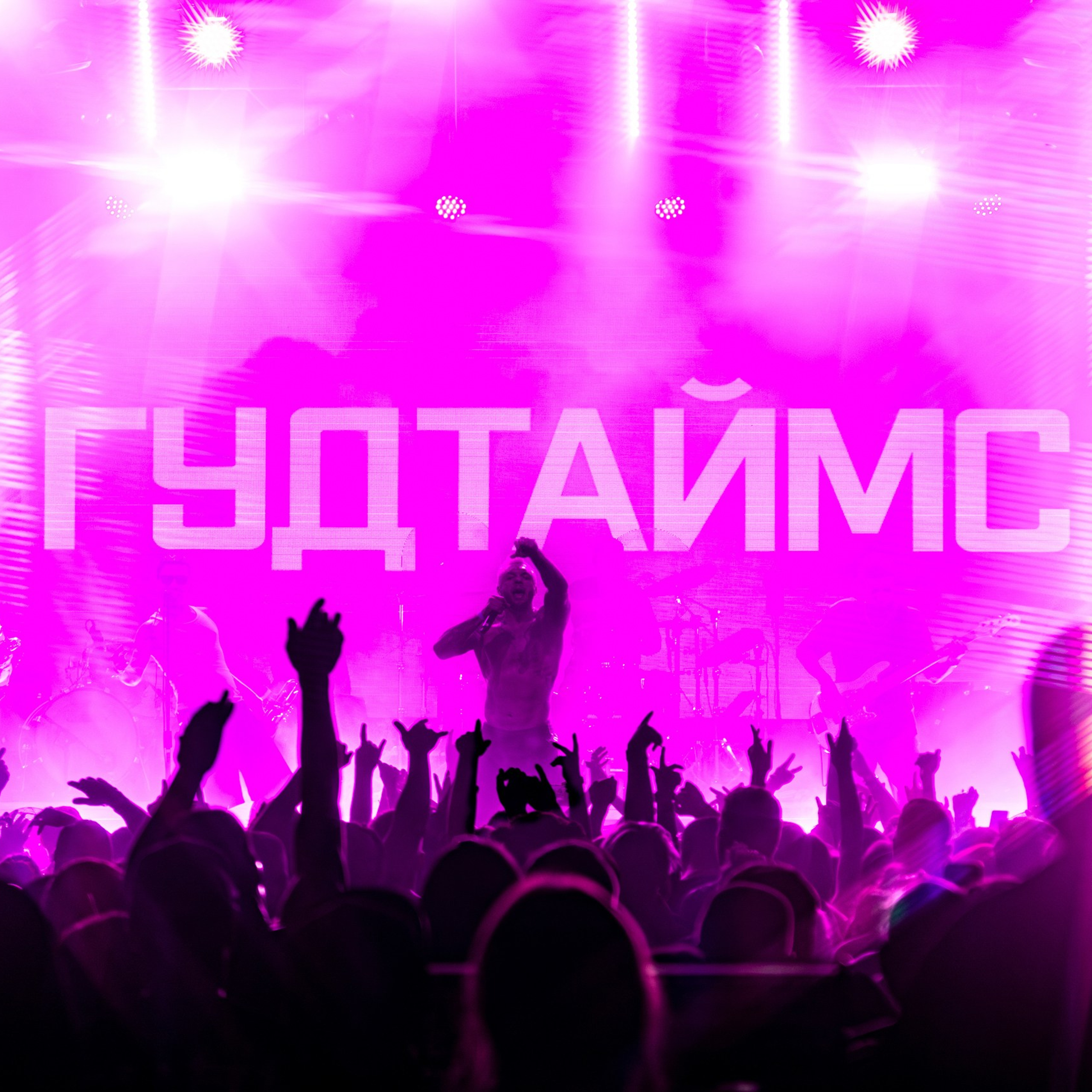 Подборка лучшего