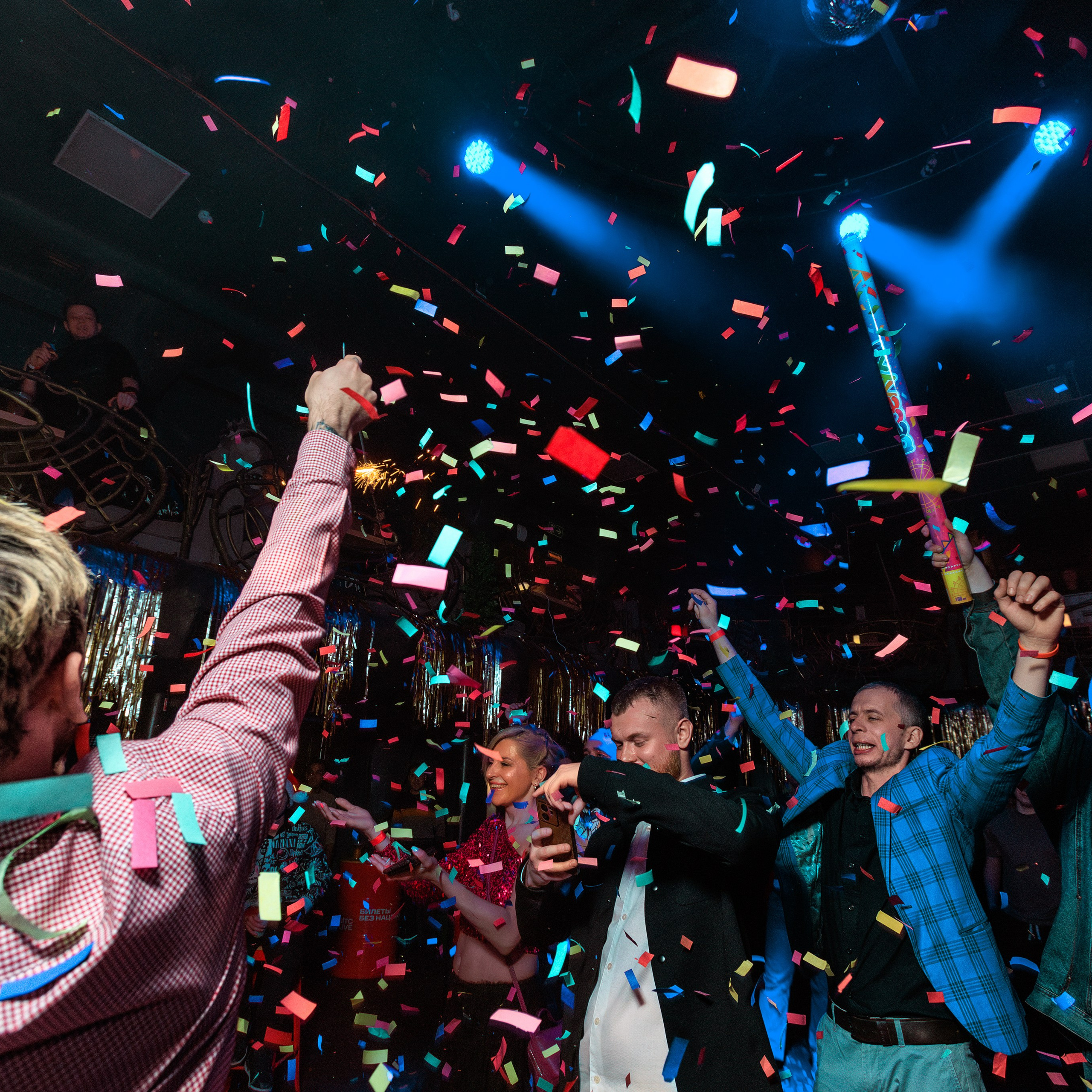 Ёлочка, гори!