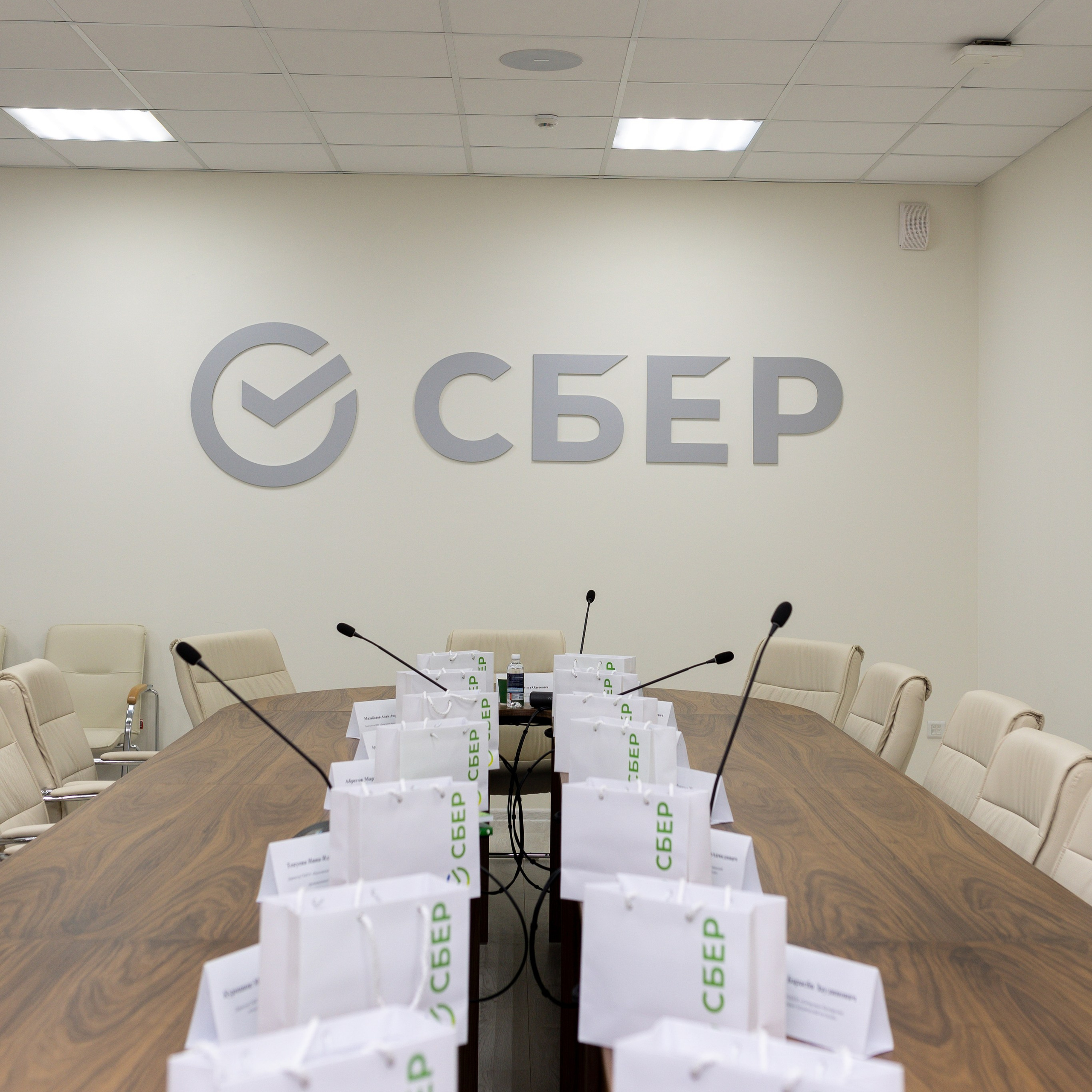 Конференция Сбербанк