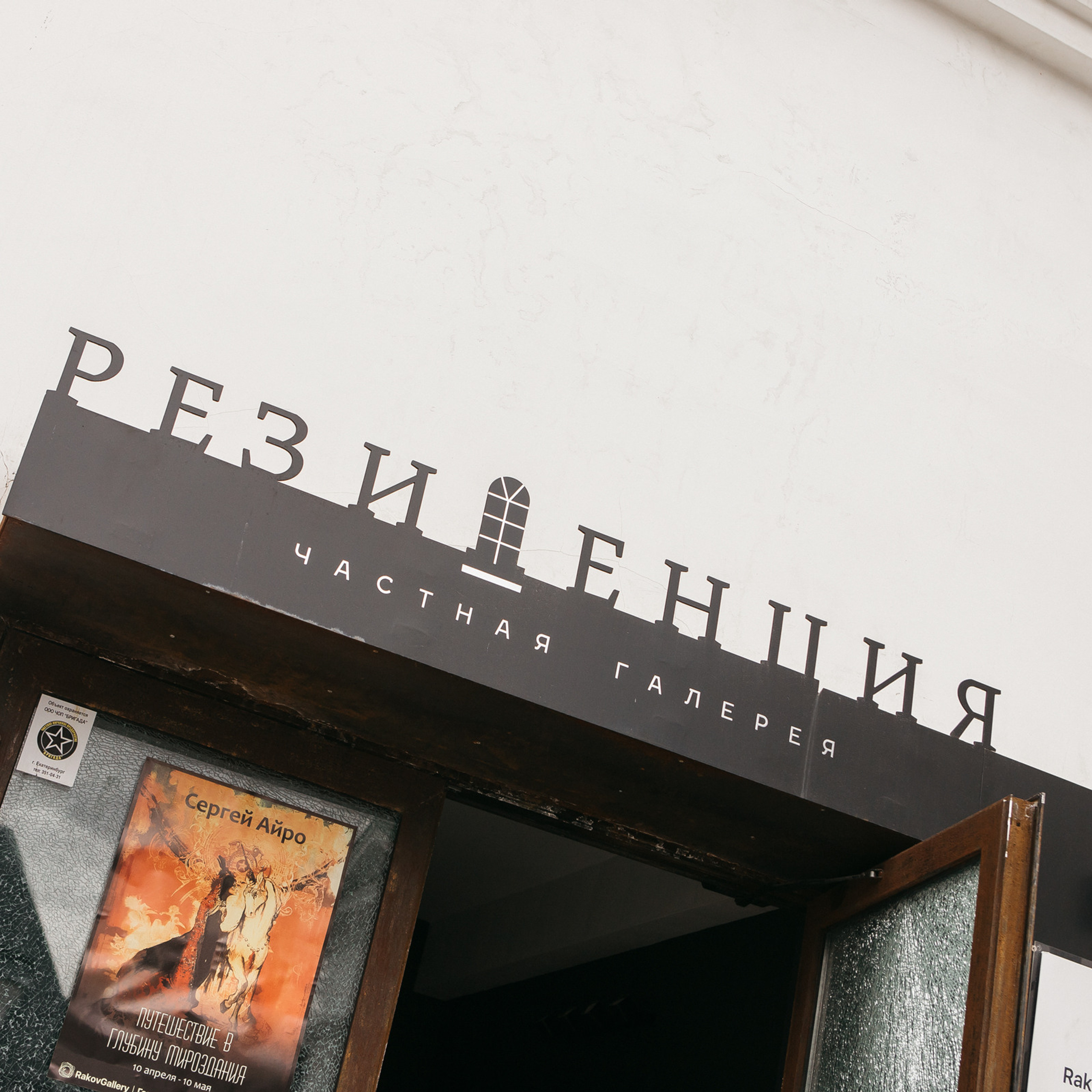 Фотограф в Питере Лазарева Татьяна