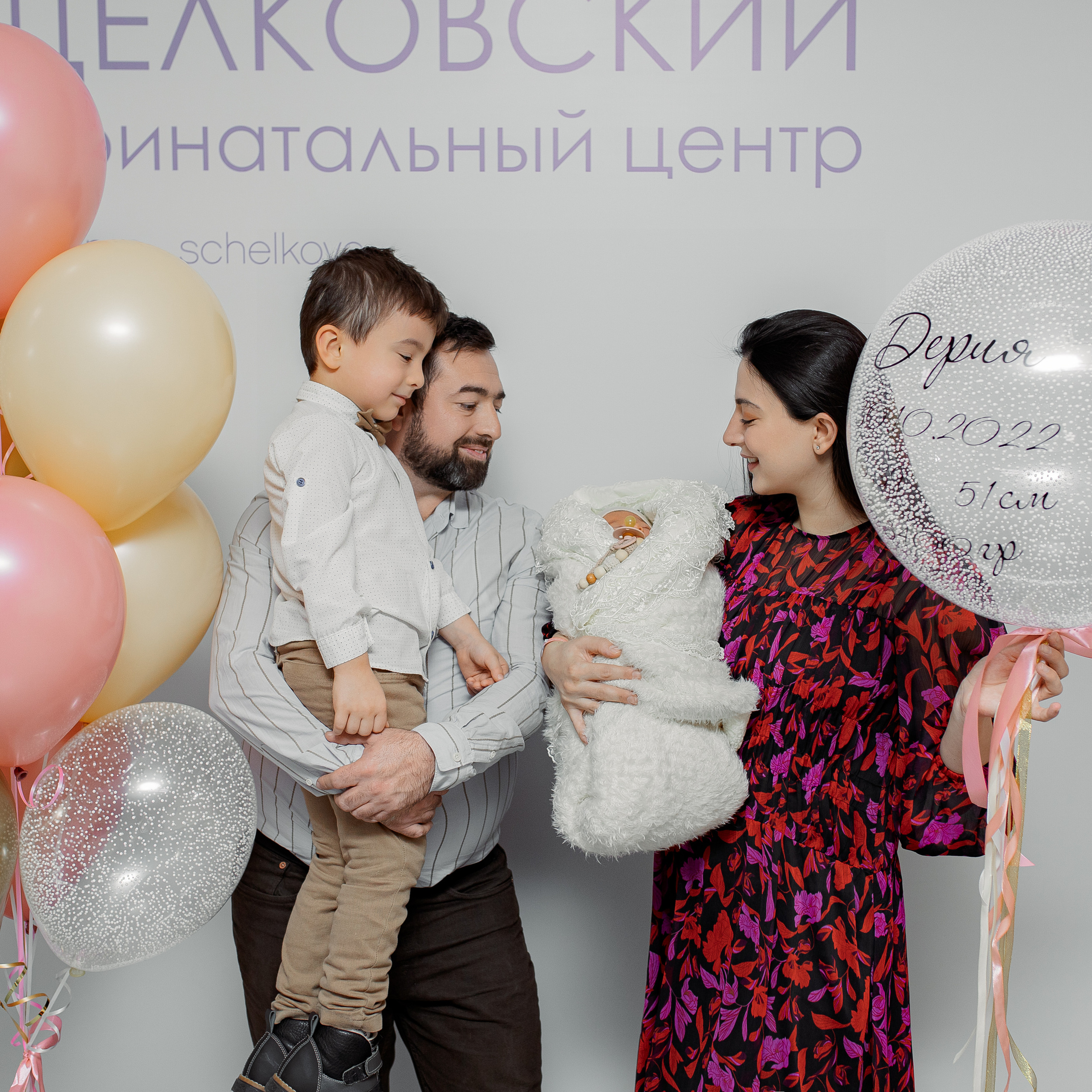 Выписка Дерии