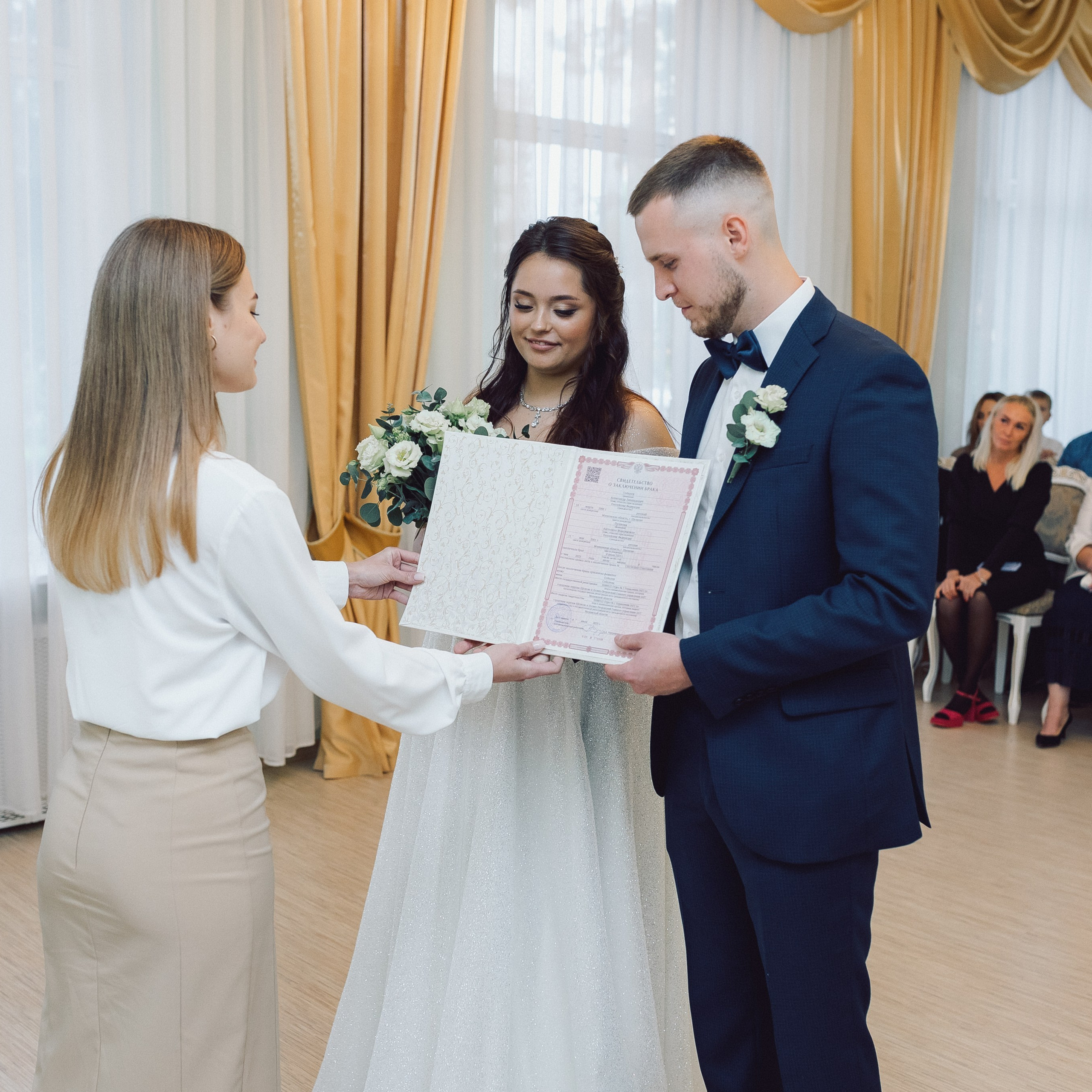 Щелковский ЗАГС