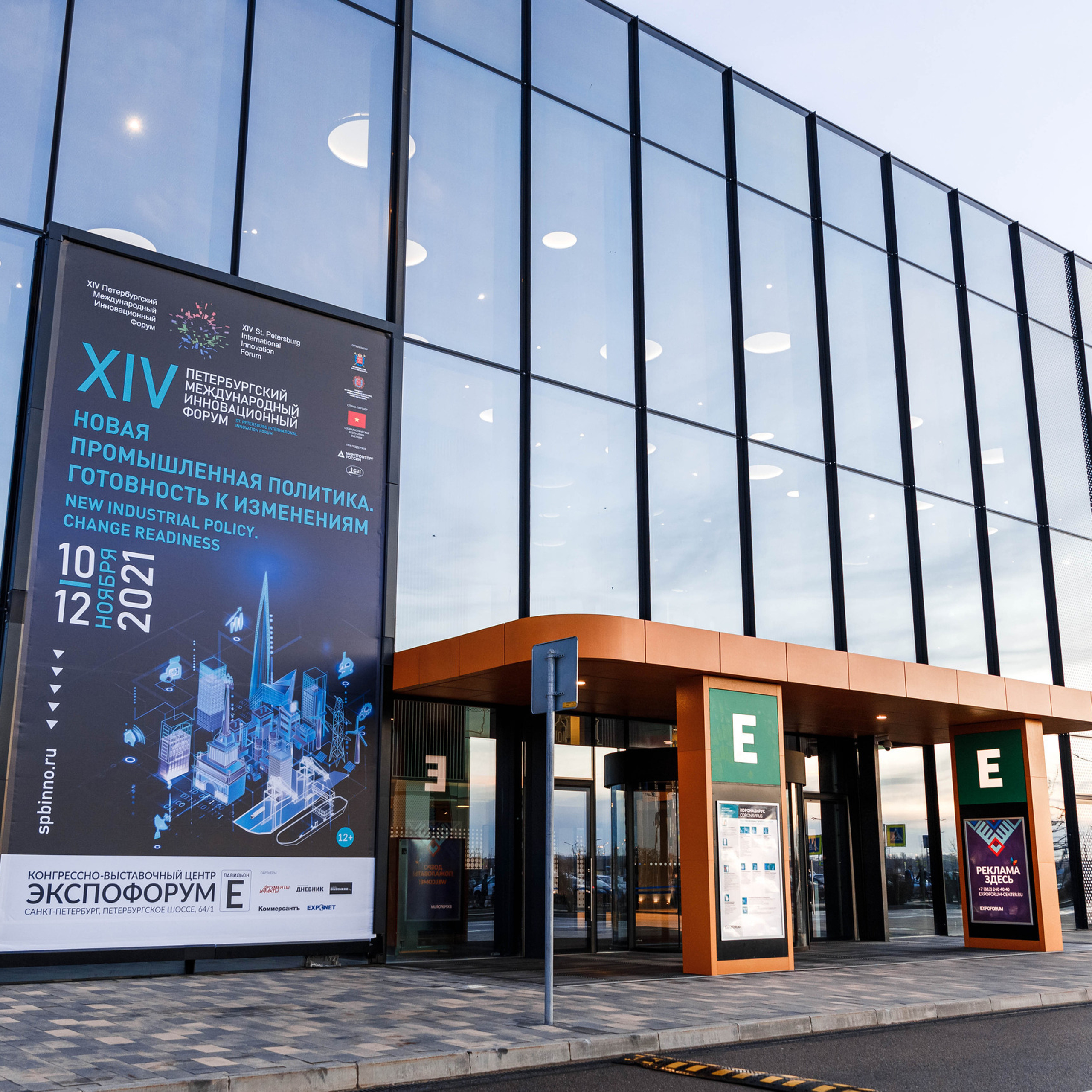 Отзывы о фотографе Сергее Мирошникове (Москва). Репортажный фотограф Москва Сергей Мирошников