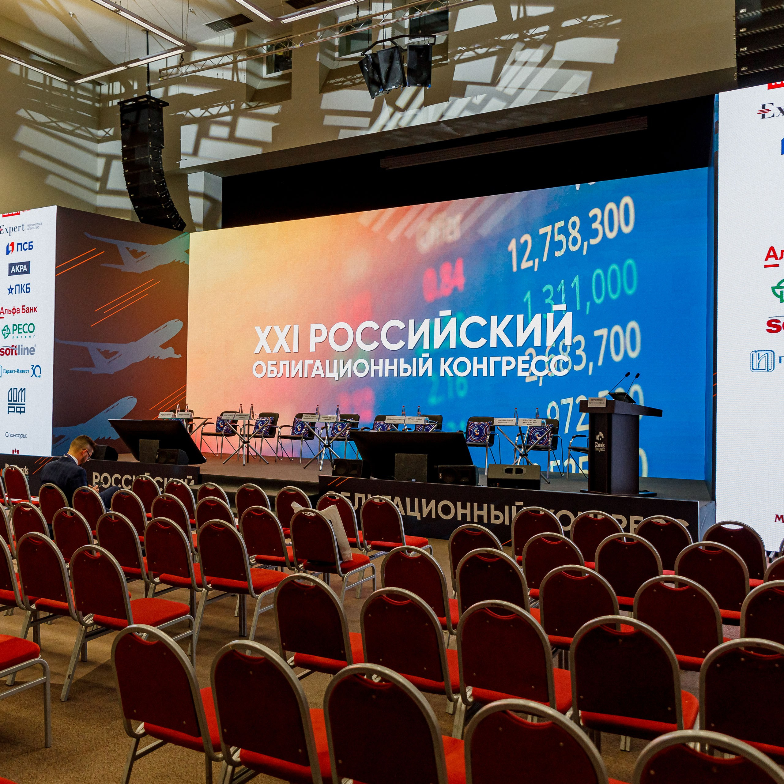 Отзывы о фотографе Сергее Мирошникове (Москва). Репортажный фотограф Москва Сергей Мирошников