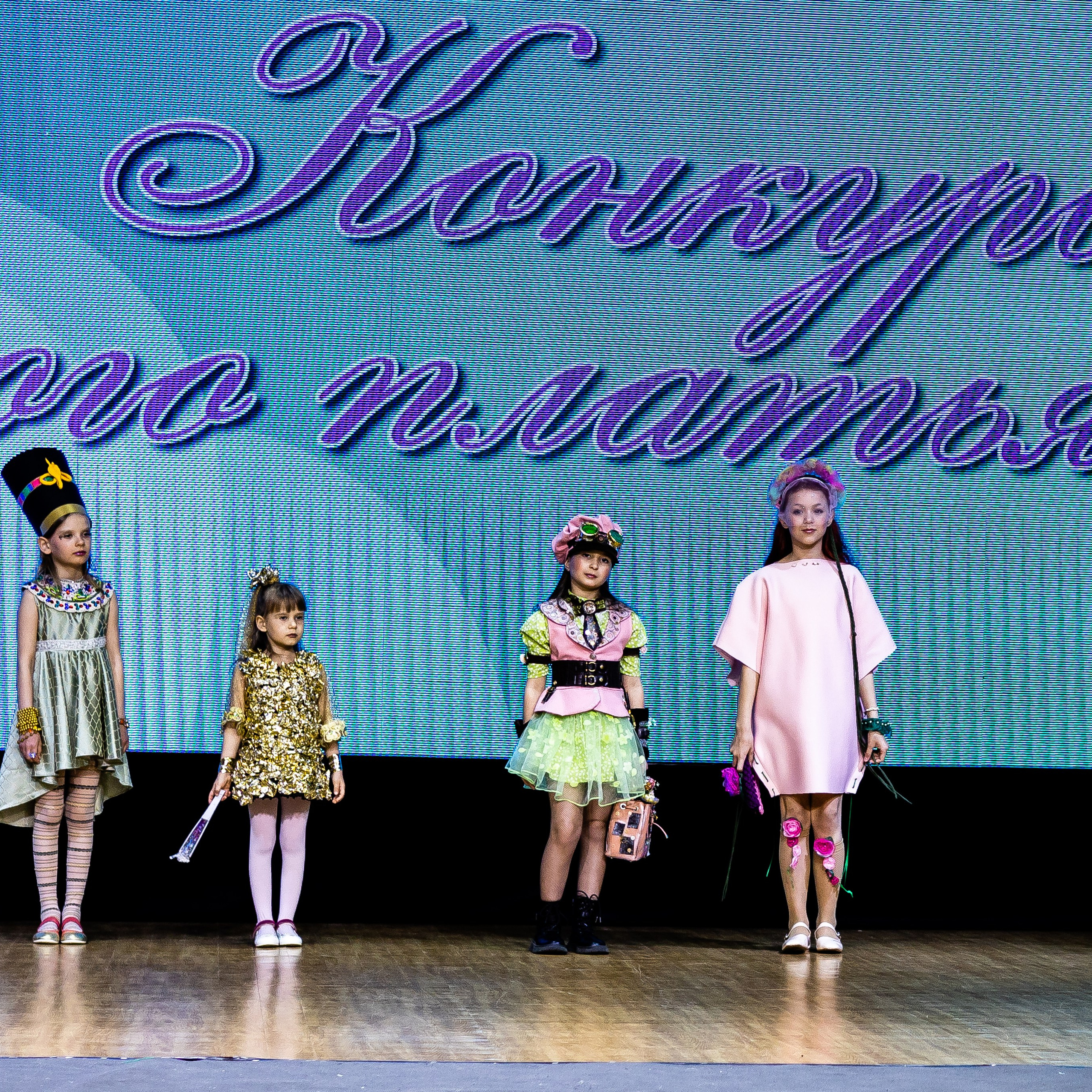 Стим-панк. Школа для девочек во Владивостоке — Само Совершенство