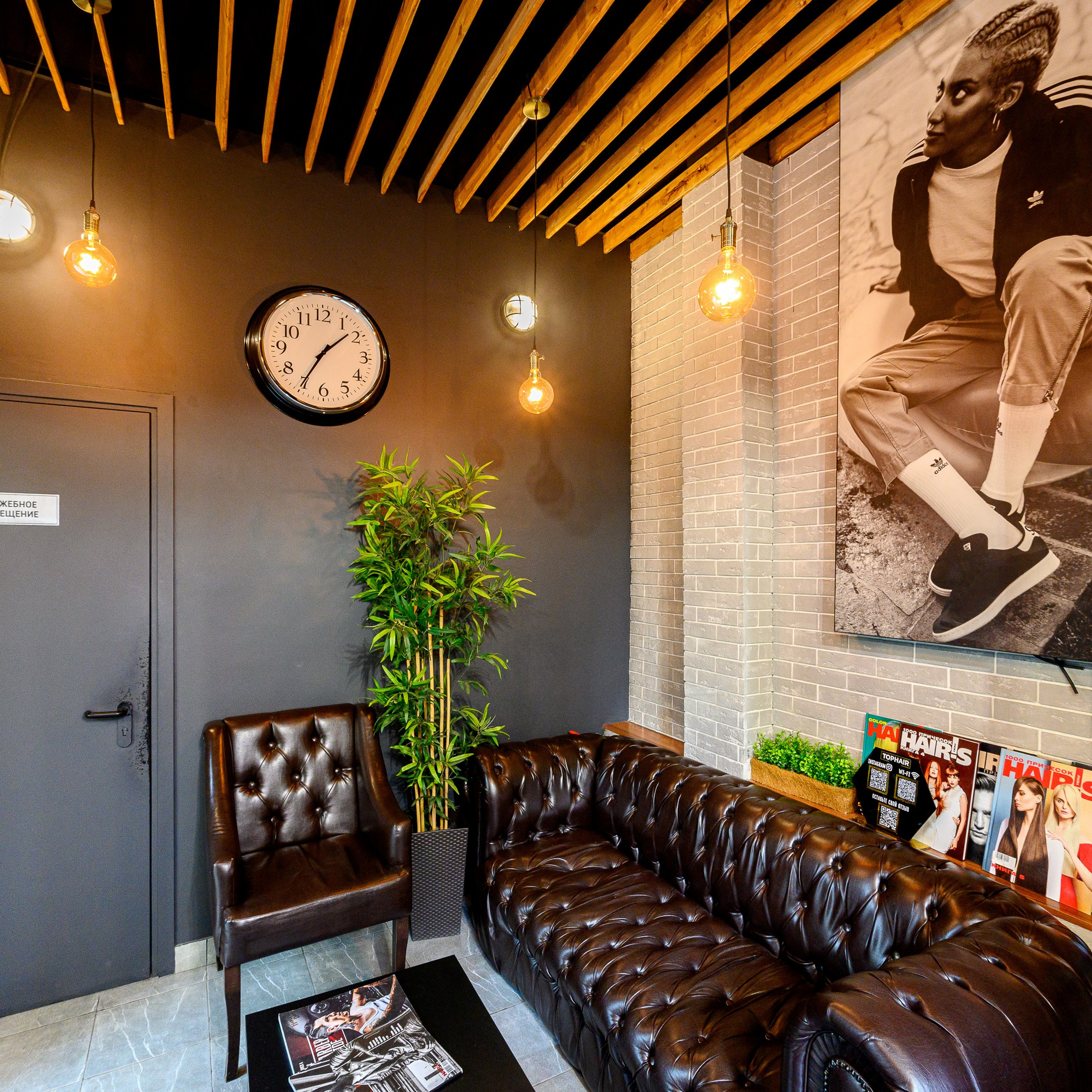 Студия стрижки TOPHAIR